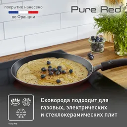 Блинная сковорода Tefal Pure Red 22 см 4215522