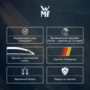 Набор ножей WMF Grand Class 6 предметов