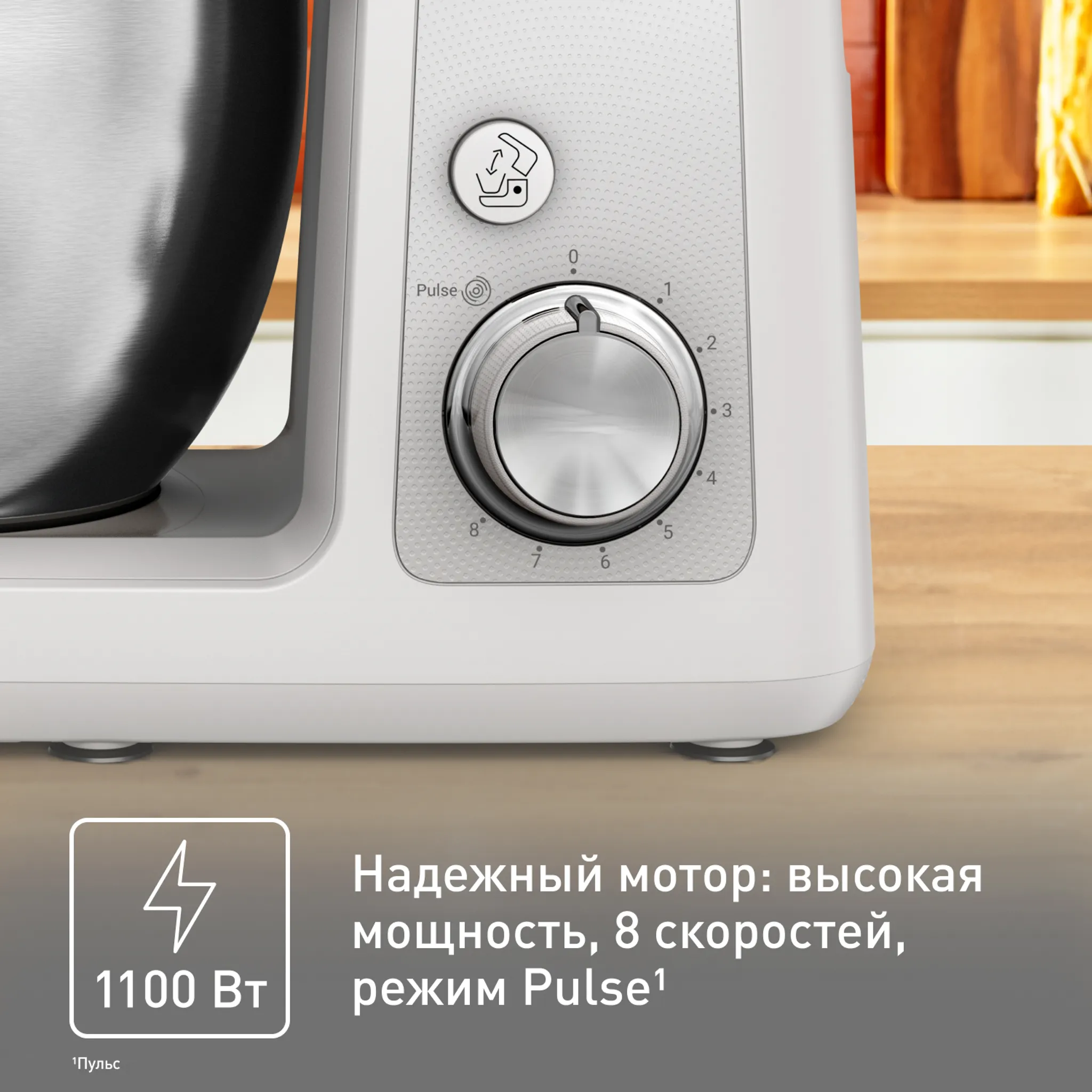 Кухонная машина Tefal Bake Partner QB521B38 купить в официальном магазине
