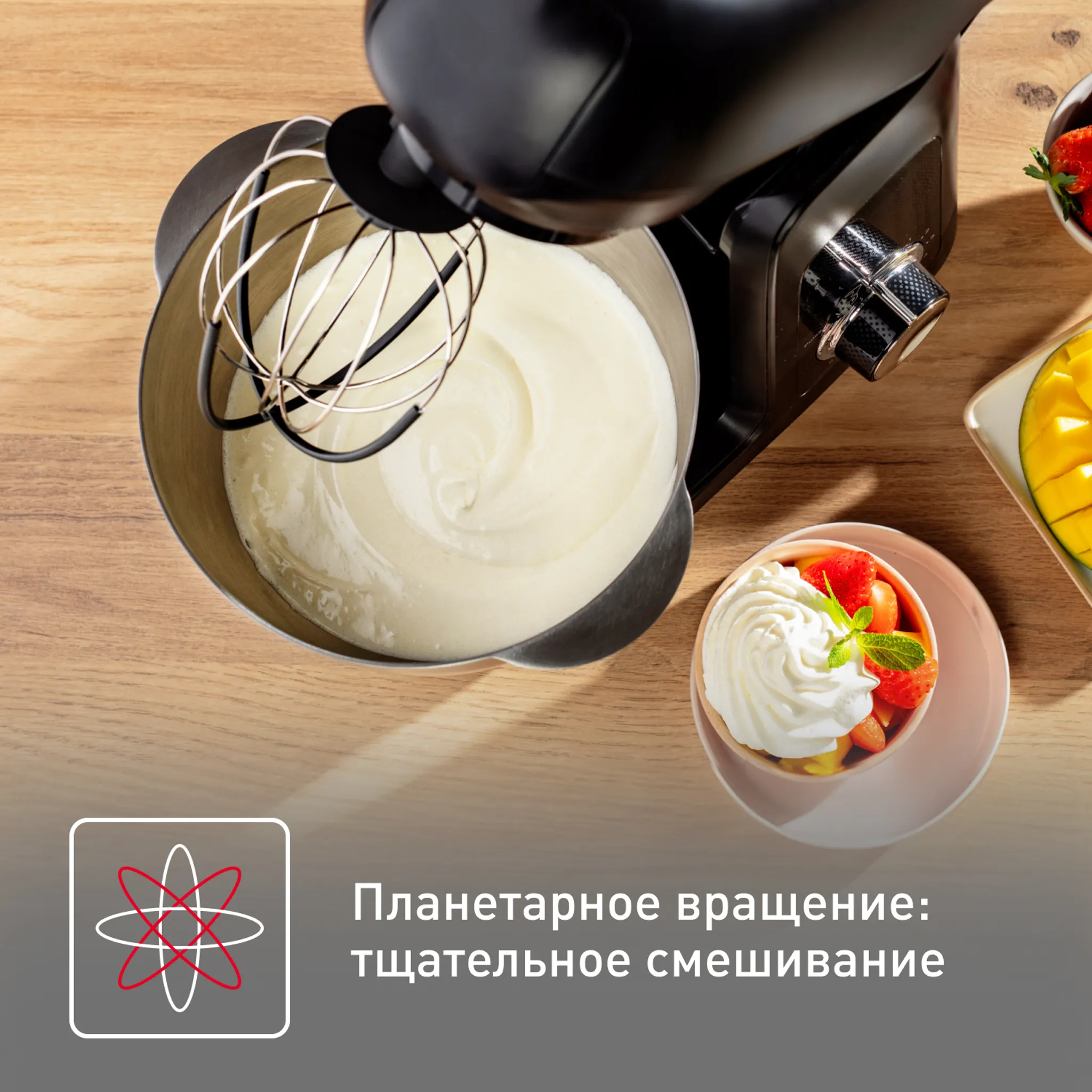 Кухонная машина Tefal Bake Partner QB525838