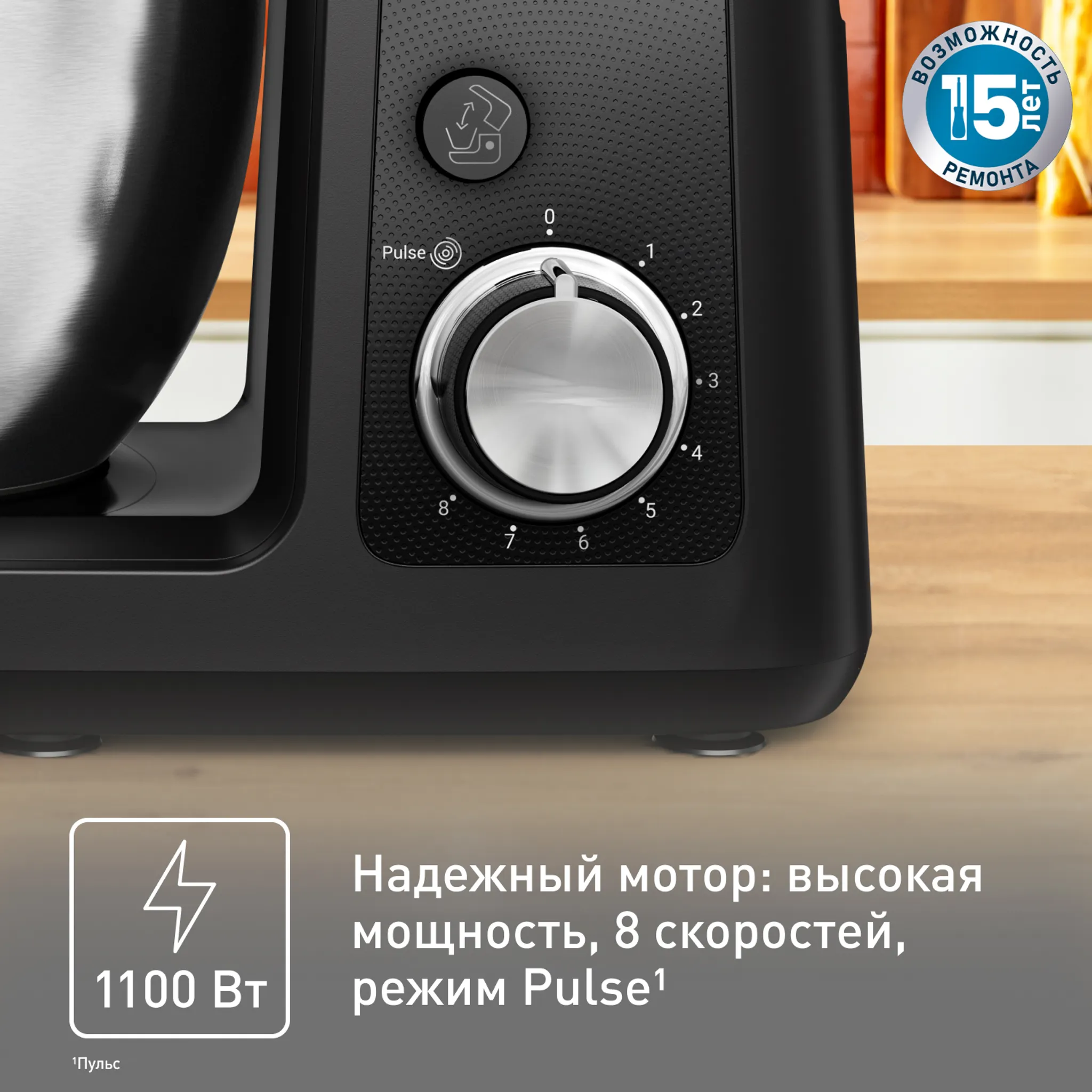 Кухонная машина Tefal Bake Partner QB525838 купить в официальном магазине