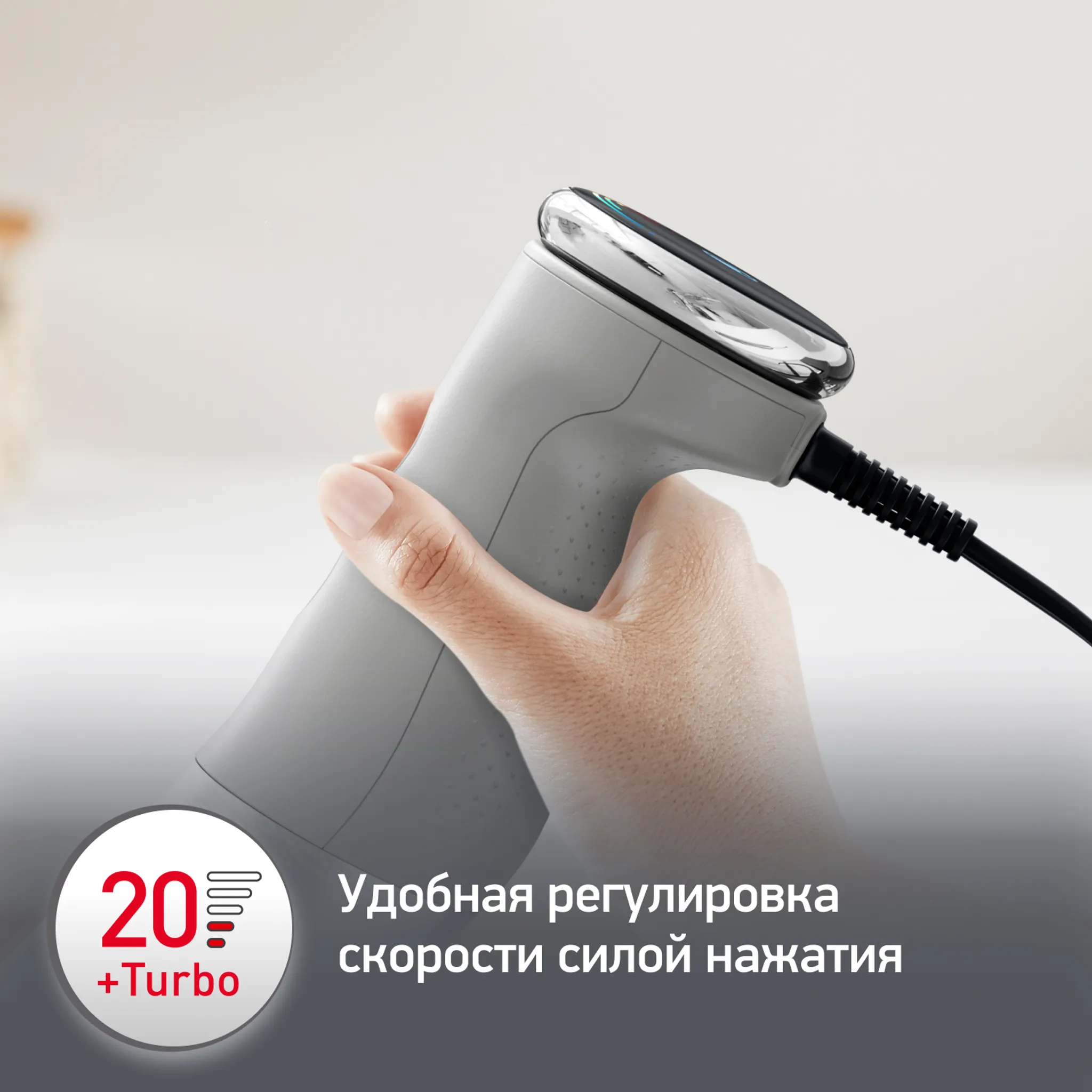 Погружной блендер Moulinex Quickchef+