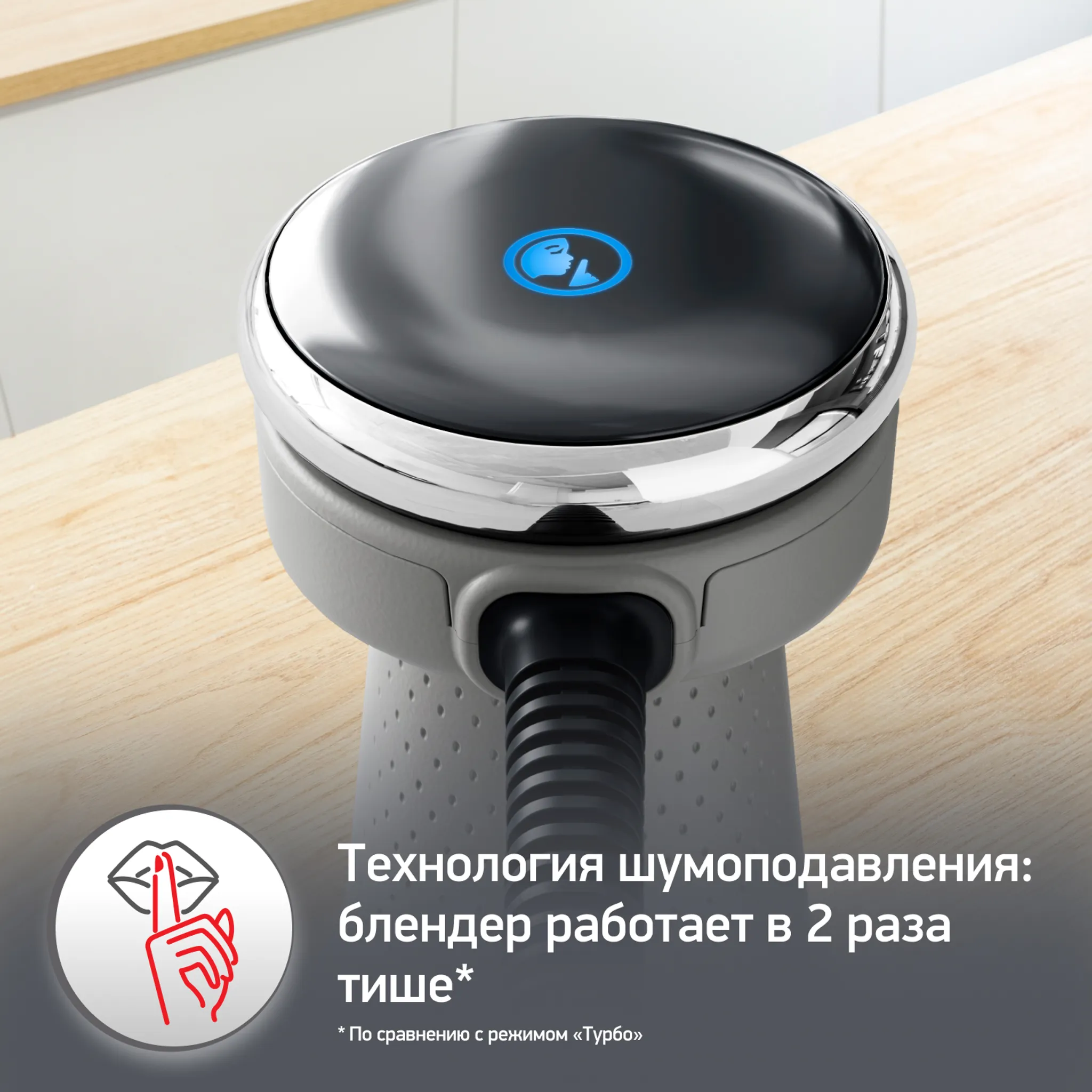 Погружной блендер Moulinex Quickchef+
