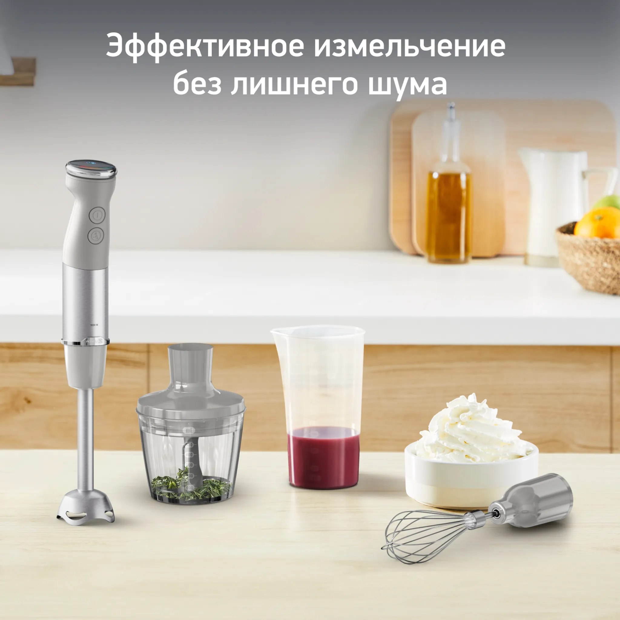 Погружной блендер Moulinex Quickchef+