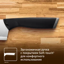 Набор ножей Tefal Essential K2219455