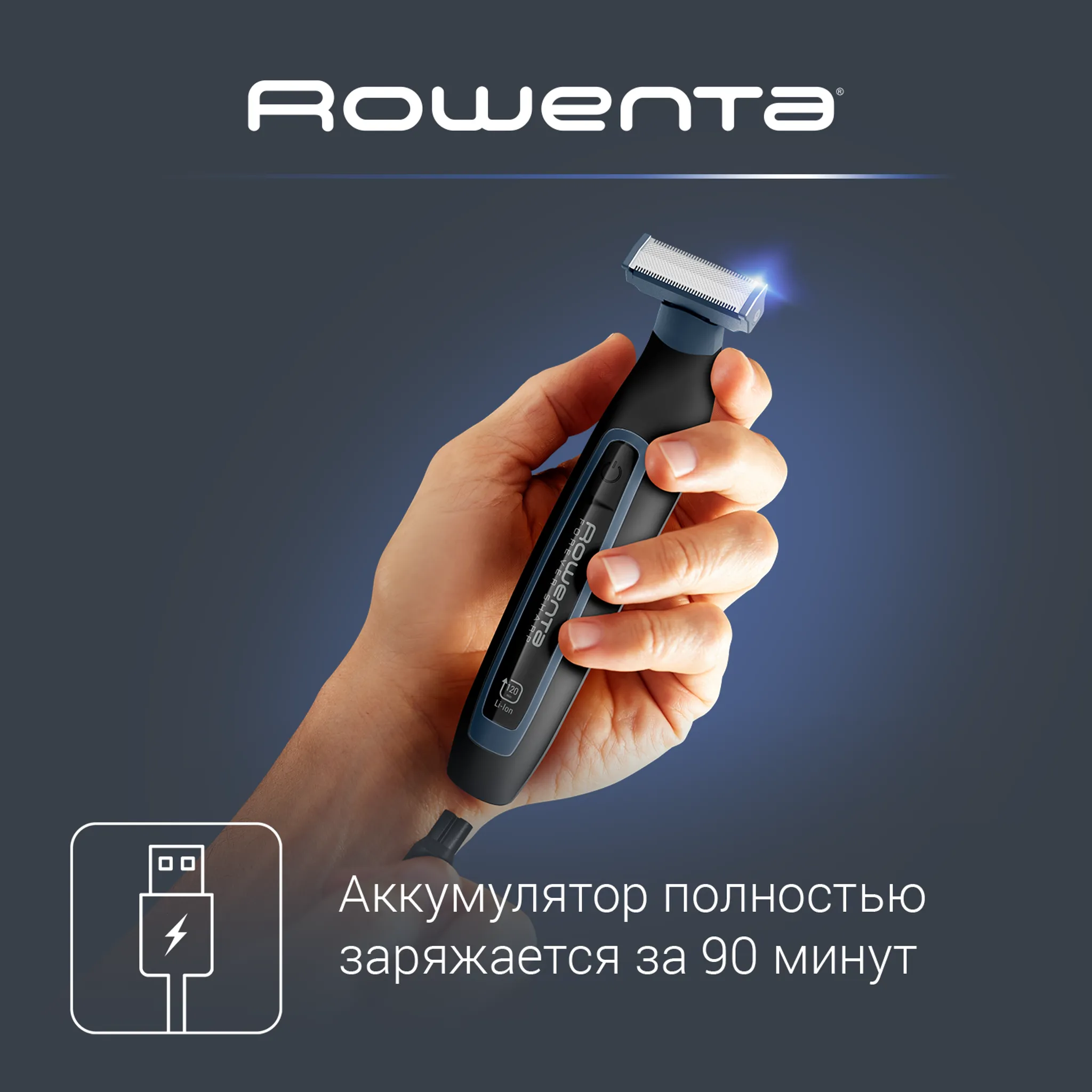 Триммер для бороды Rowenta Sport Forever Sharp