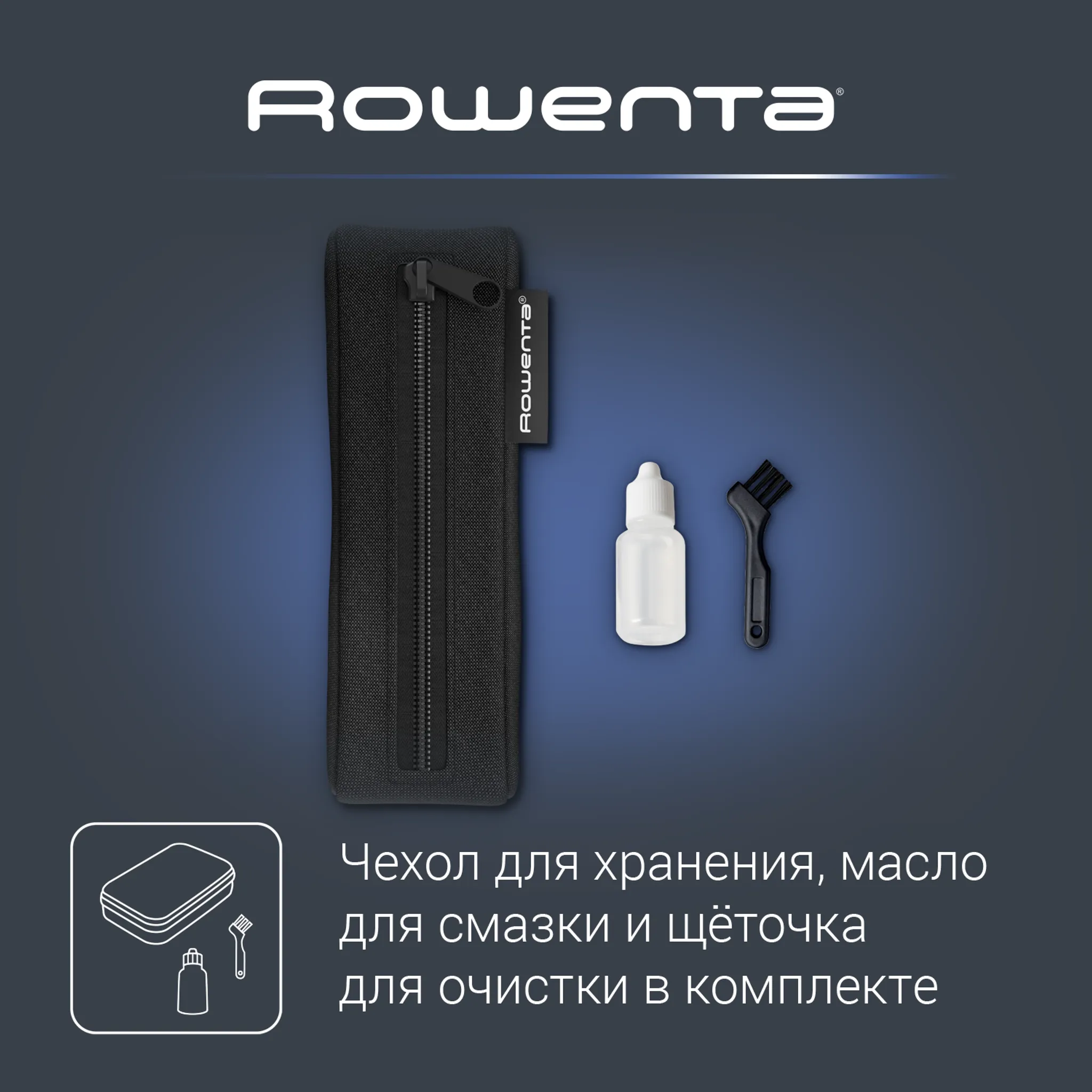 Триммер для бороды Rowenta Sport Forever Sharp