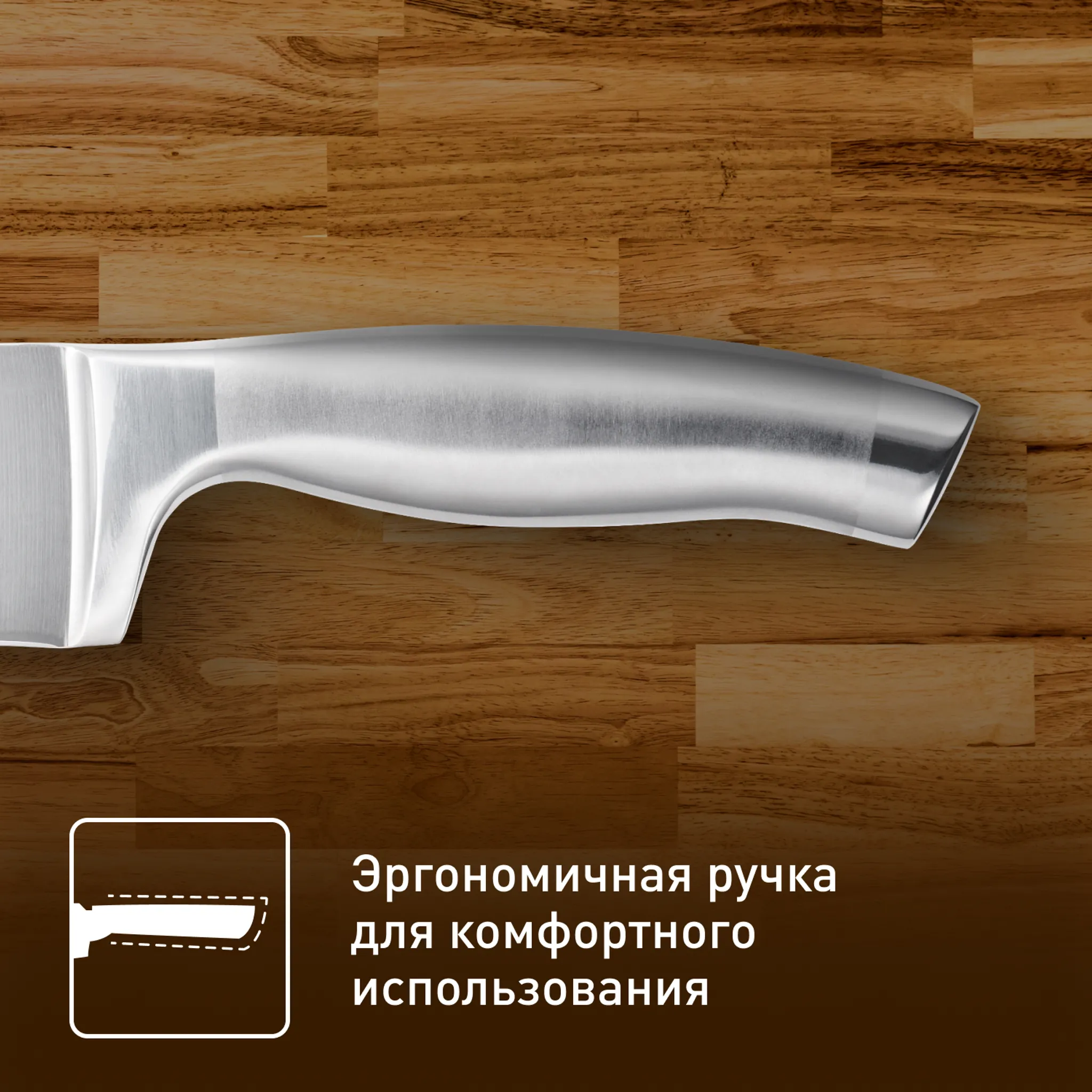 Нож для овощей Tefal Ultimate 9 см. K1701174