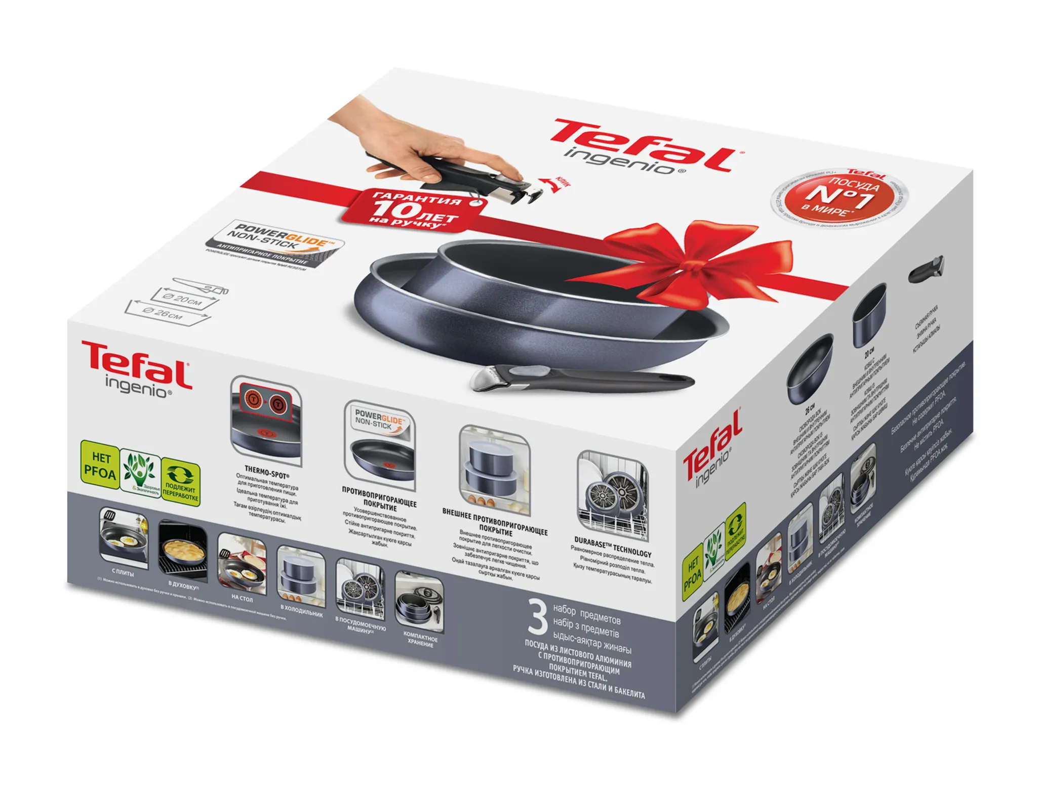 Набор посуды Tefal Ingenio Twinkle Grey 3 предмета 04209830