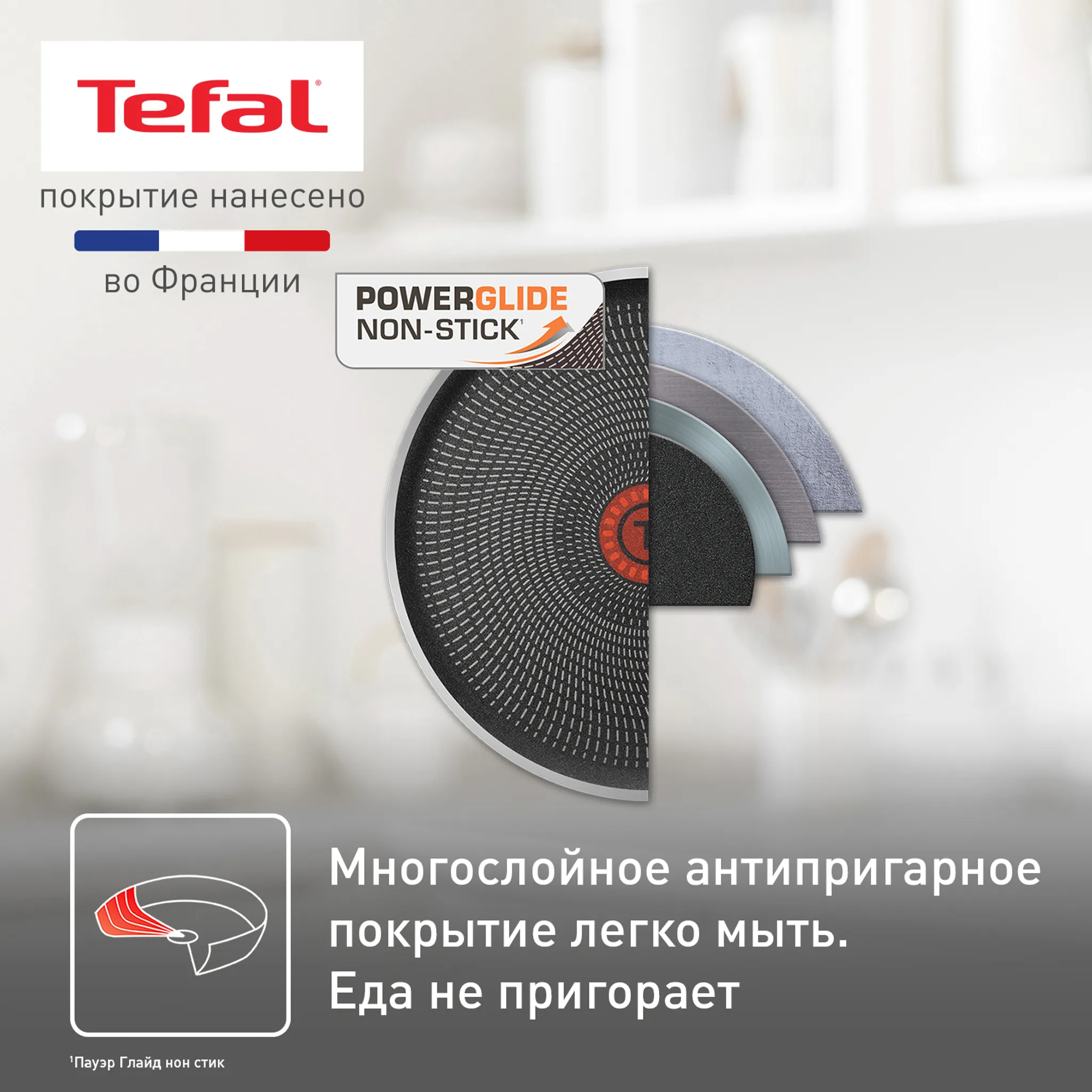 Набор посуды Tefal Ingenio Twinkle Grey 3 предмета 04209830