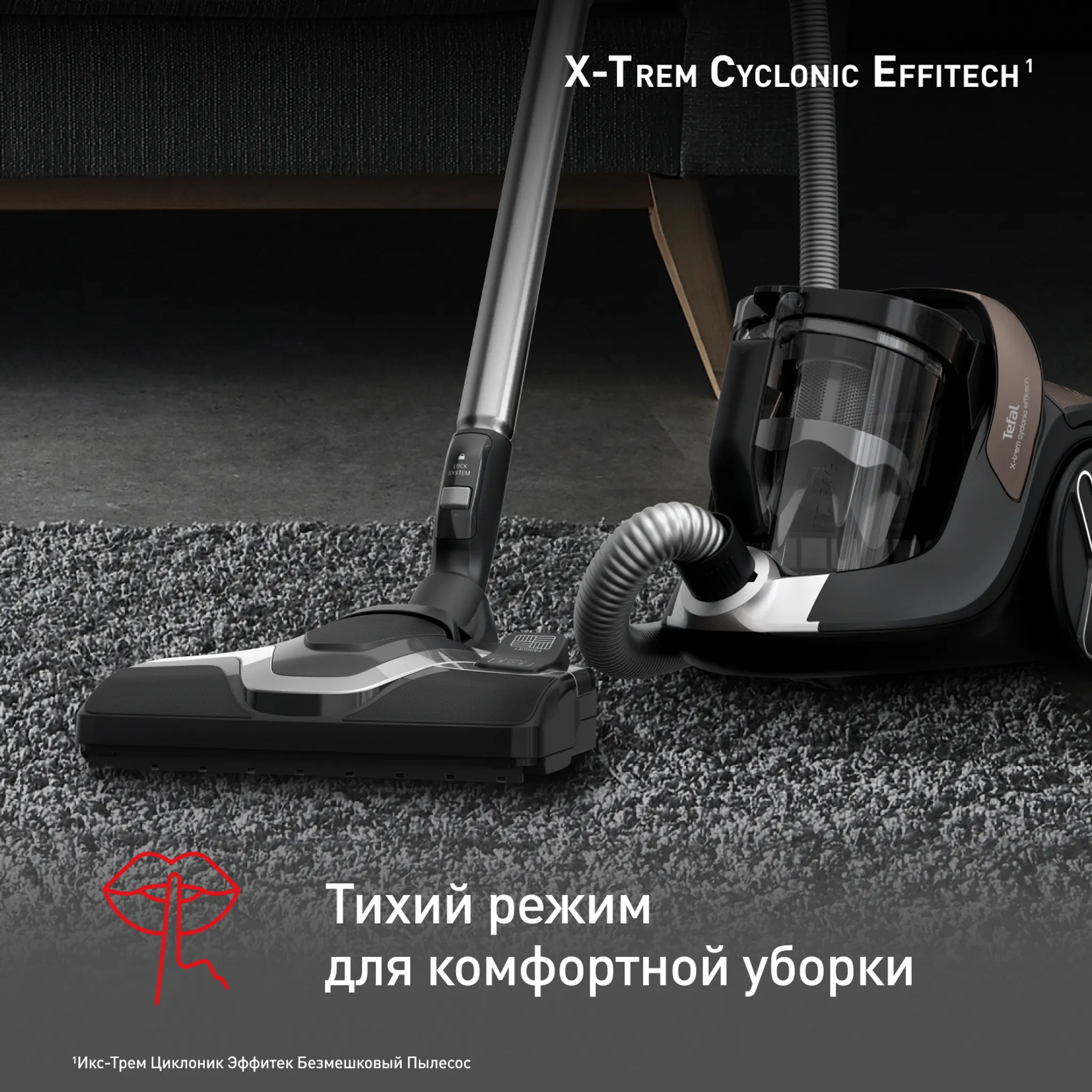 Пылесос с контейнером Tefal X-Trem Cyclonic Effitec TW7C89EA