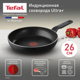 Сковорода Tefal Ultra+ 26 см 4238126