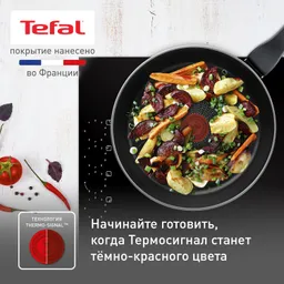 Сковорода Tefal Ultra+ 26 см 4238126