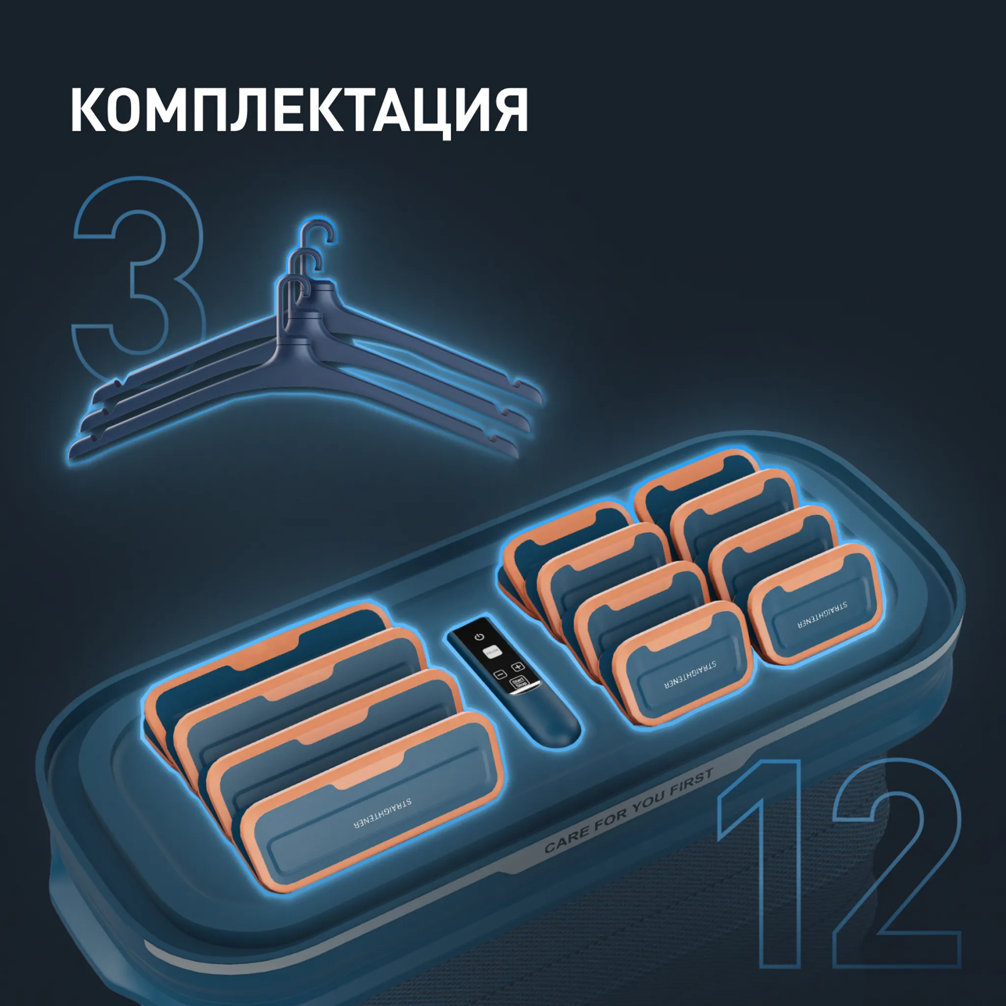 Паровая система для ухода за одеждой Tefal Care For You YT2020E0