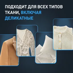 Паровая система для ухода за одеждой Tefal Care For You YT2020E0
