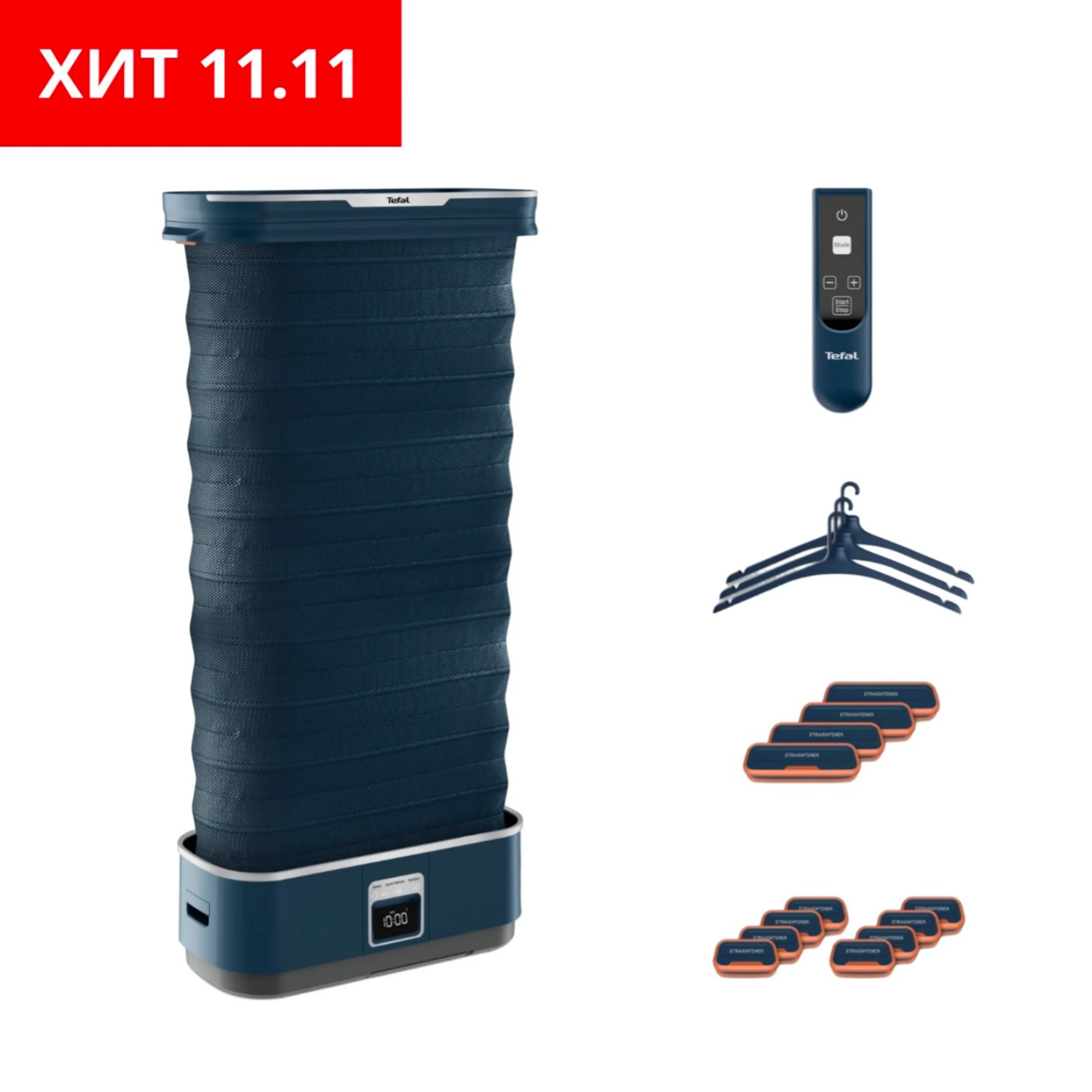 Паровая система для ухода за одеждой Tefal Care For You YT2020E0 фото