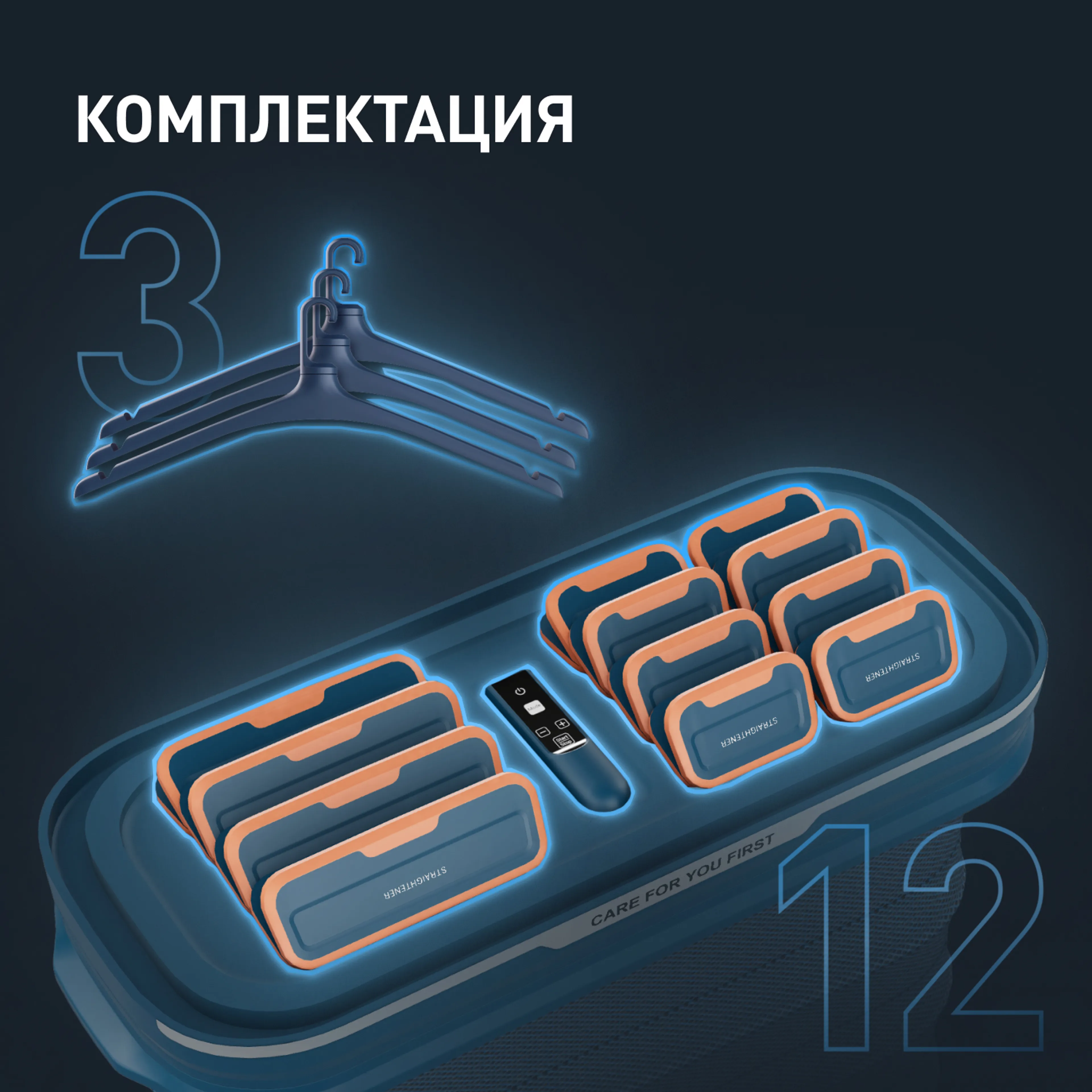 Паровая система для ухода за одеждой Tefal Care For You YT2020E0