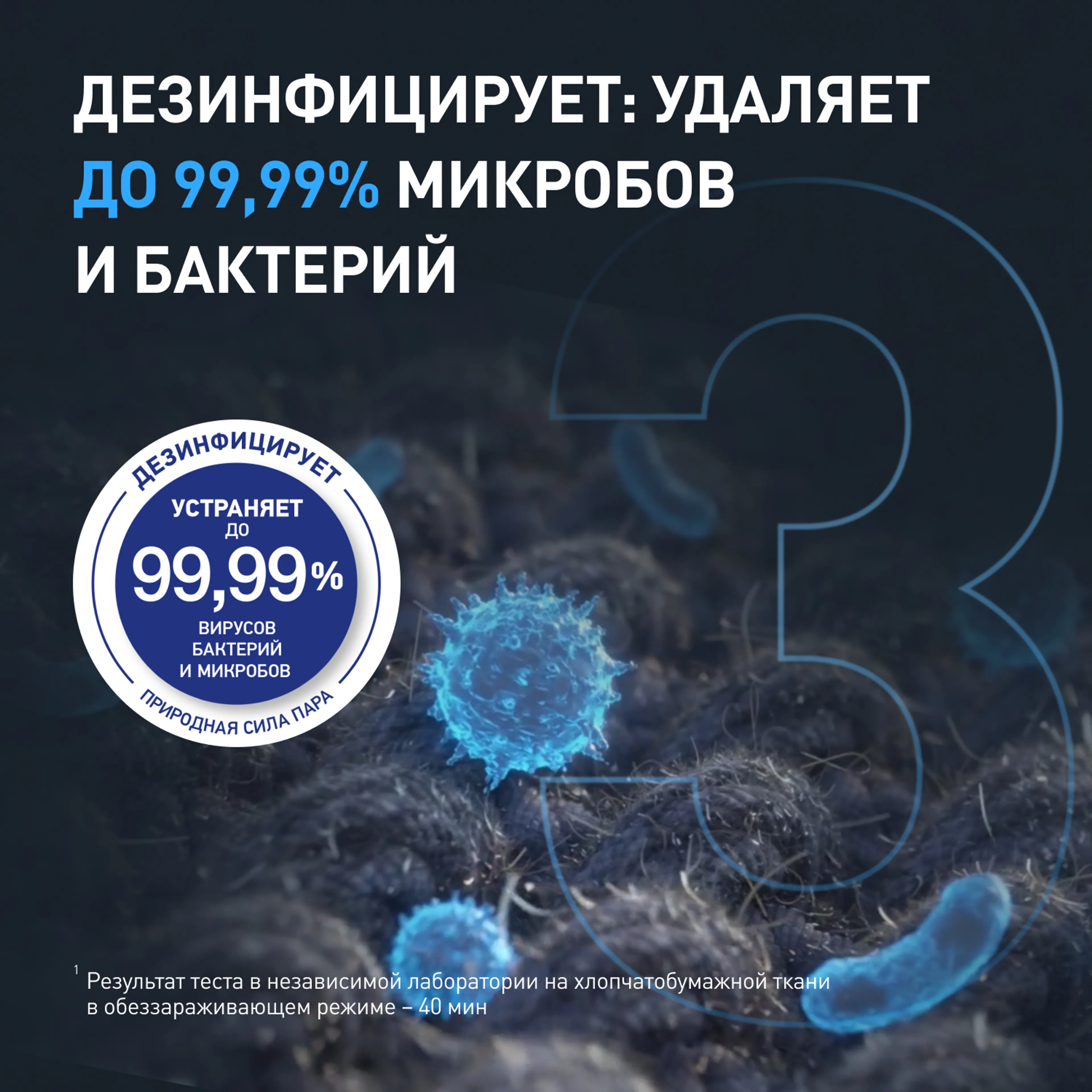 Паровая система для ухода за одеждой Tefal Care For You YT2020E0