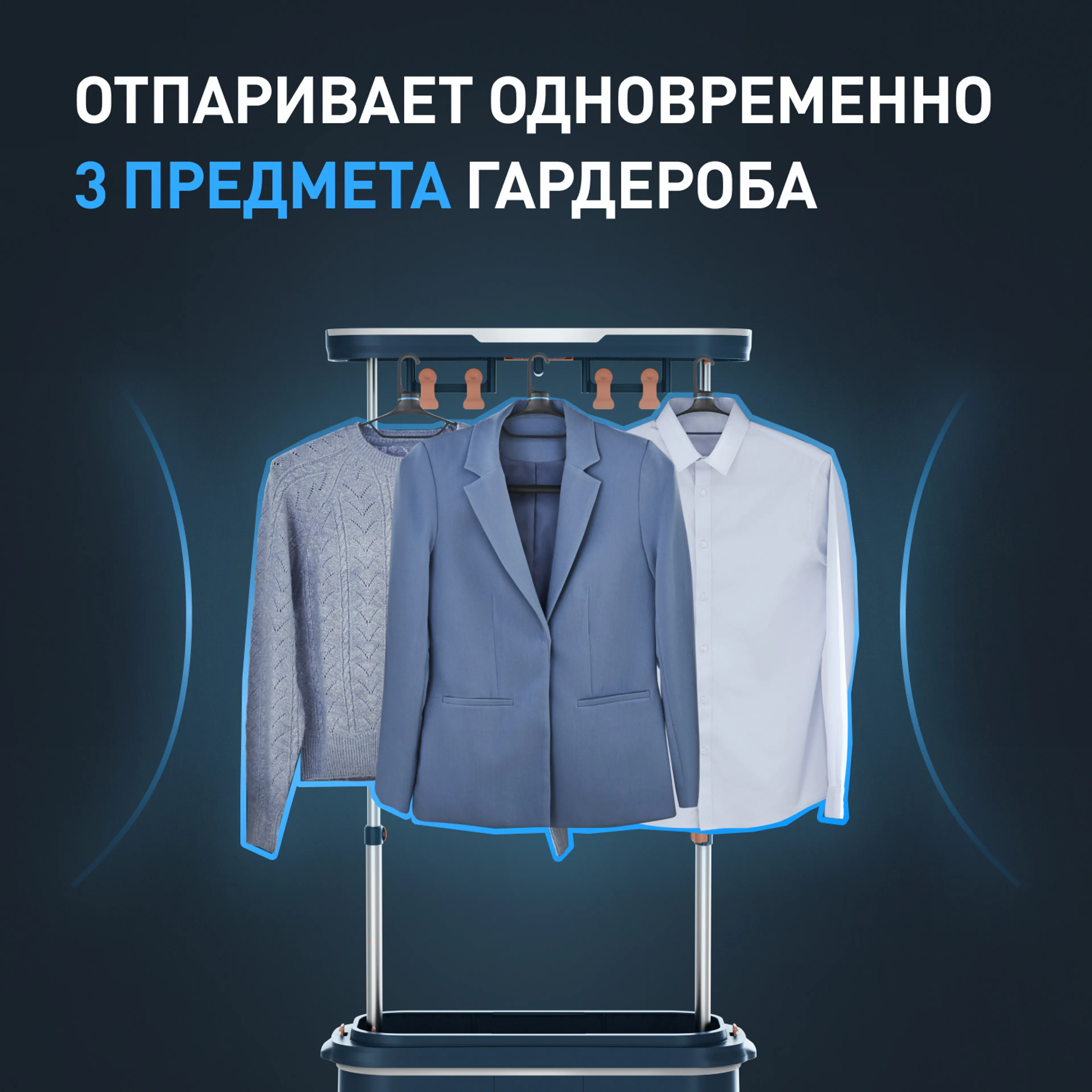 Паровая система для ухода за одеждой Tefal Care For You YT2020E0