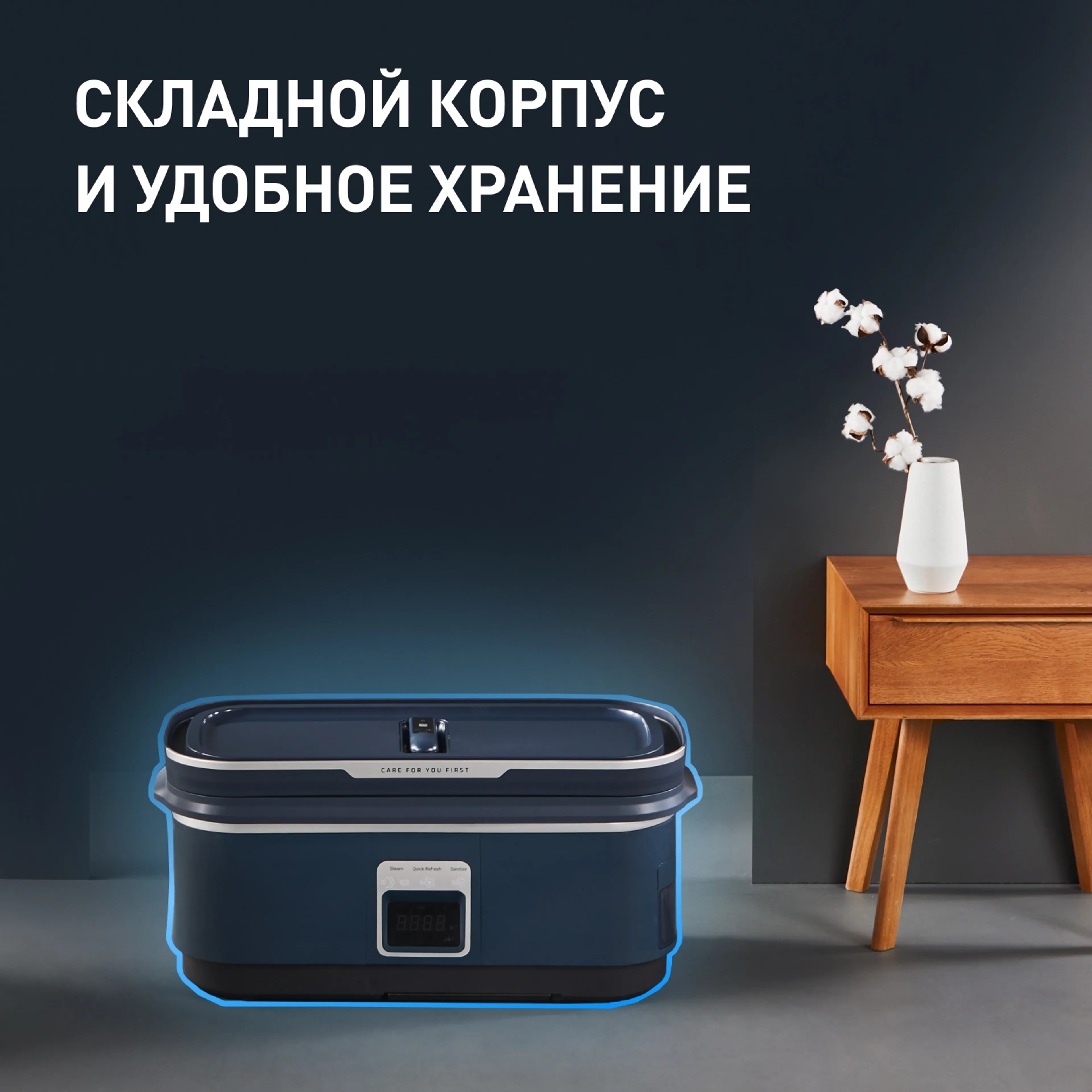Паровая система для ухода за одеждой Tefal Care For You YT2020E0