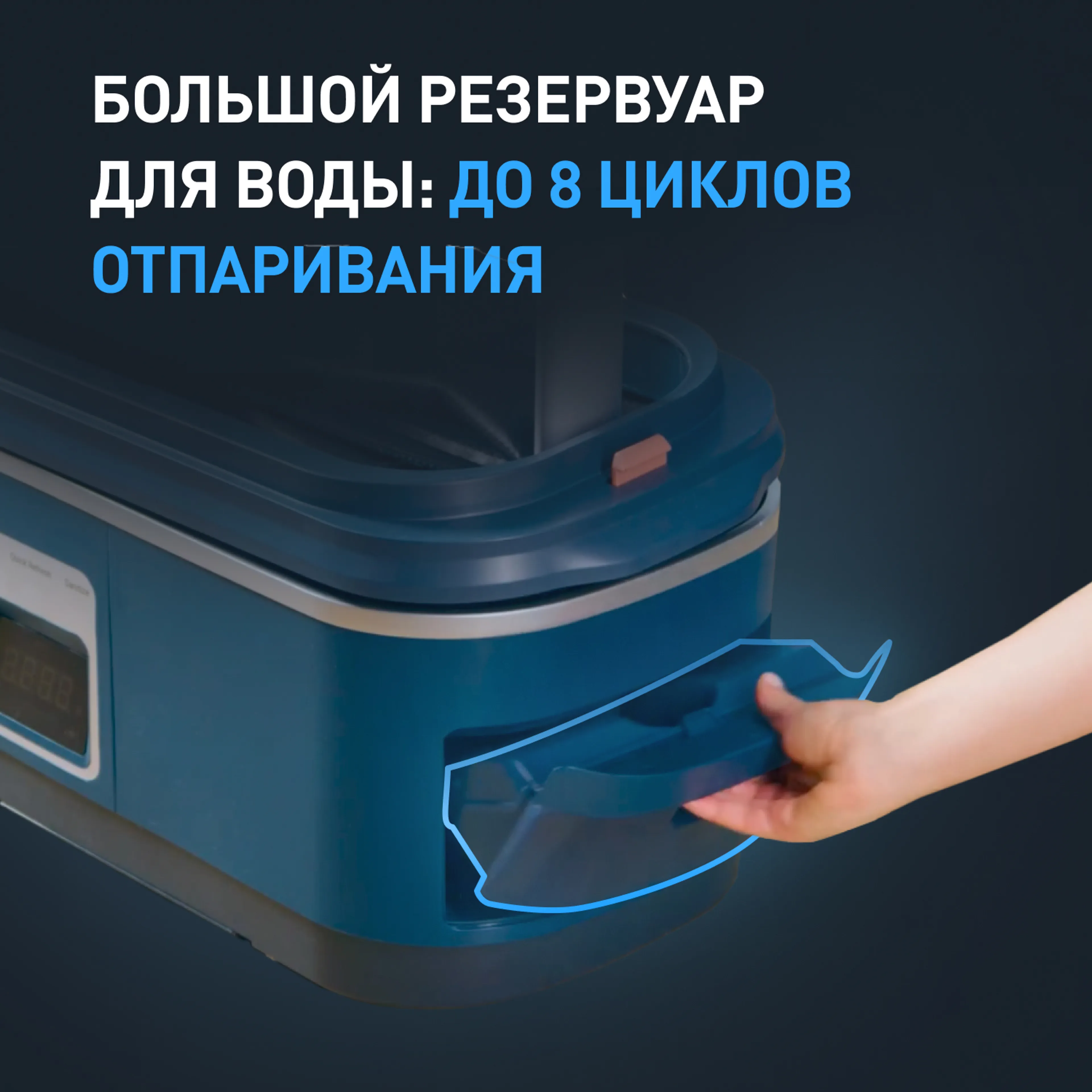 Паровая система для ухода за одеждой Tefal Care For You YT2020E0