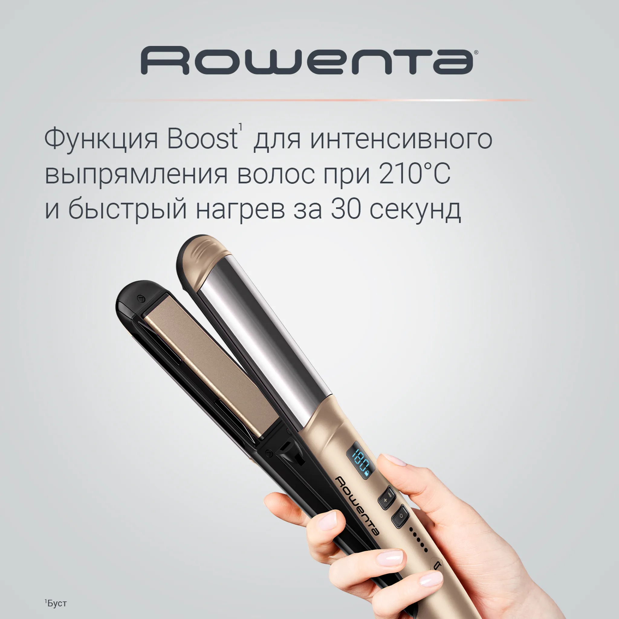 Выпрямитель ROWENTA Glam & Shine