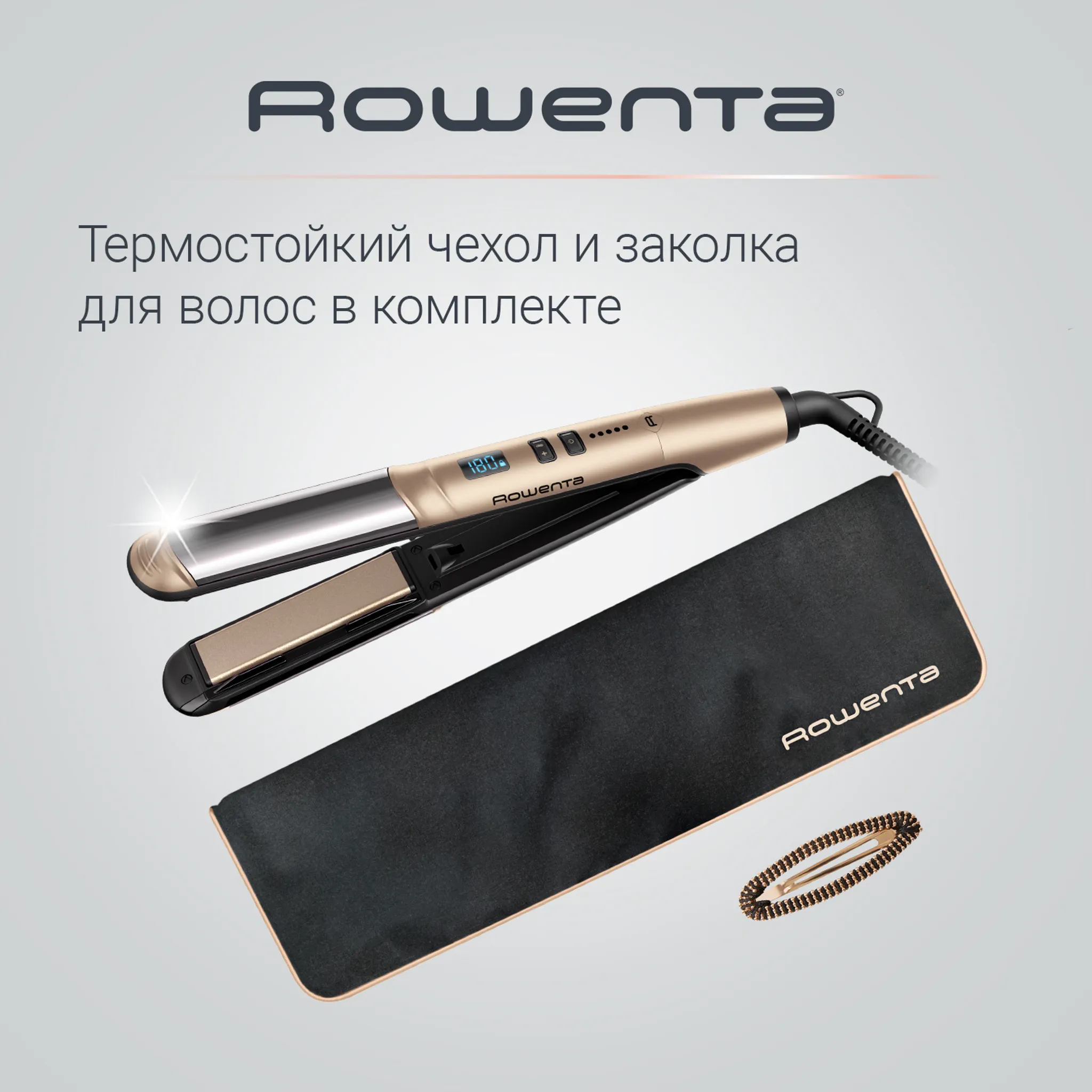 Выпрямитель ROWENTA Glam & Shine