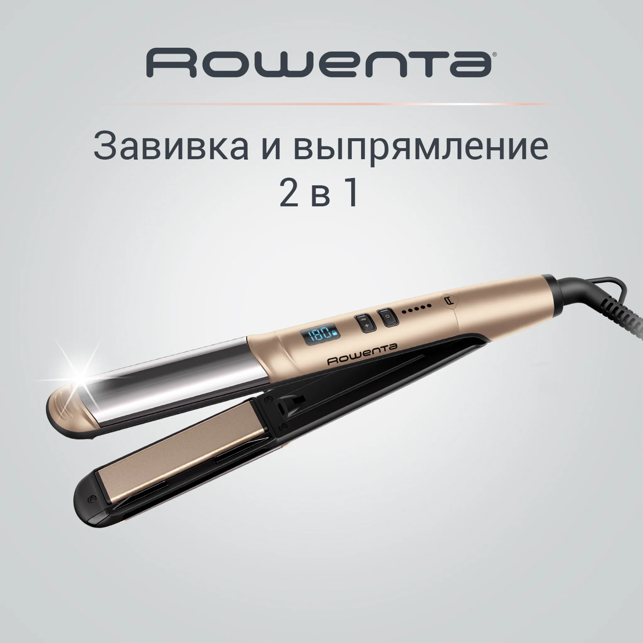 Выпрямитель ROWENTA Glam & Shine
