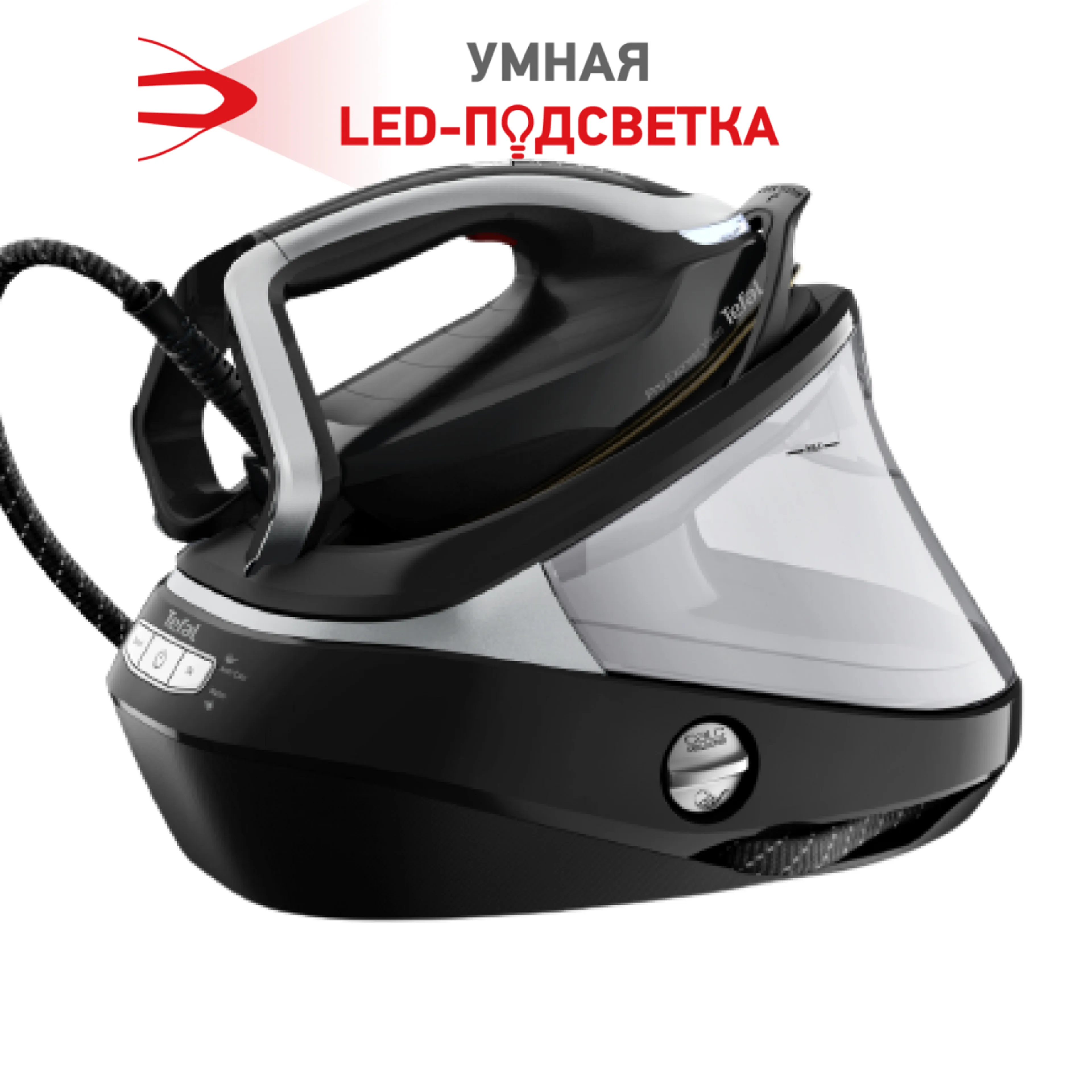 Паровая система Tefal YT4050E1 + Парогенератор Pro Express Vision GV9821E0