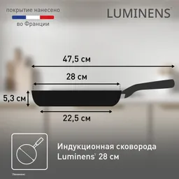Сковорода Tefal Luminens 28 cм 4229128