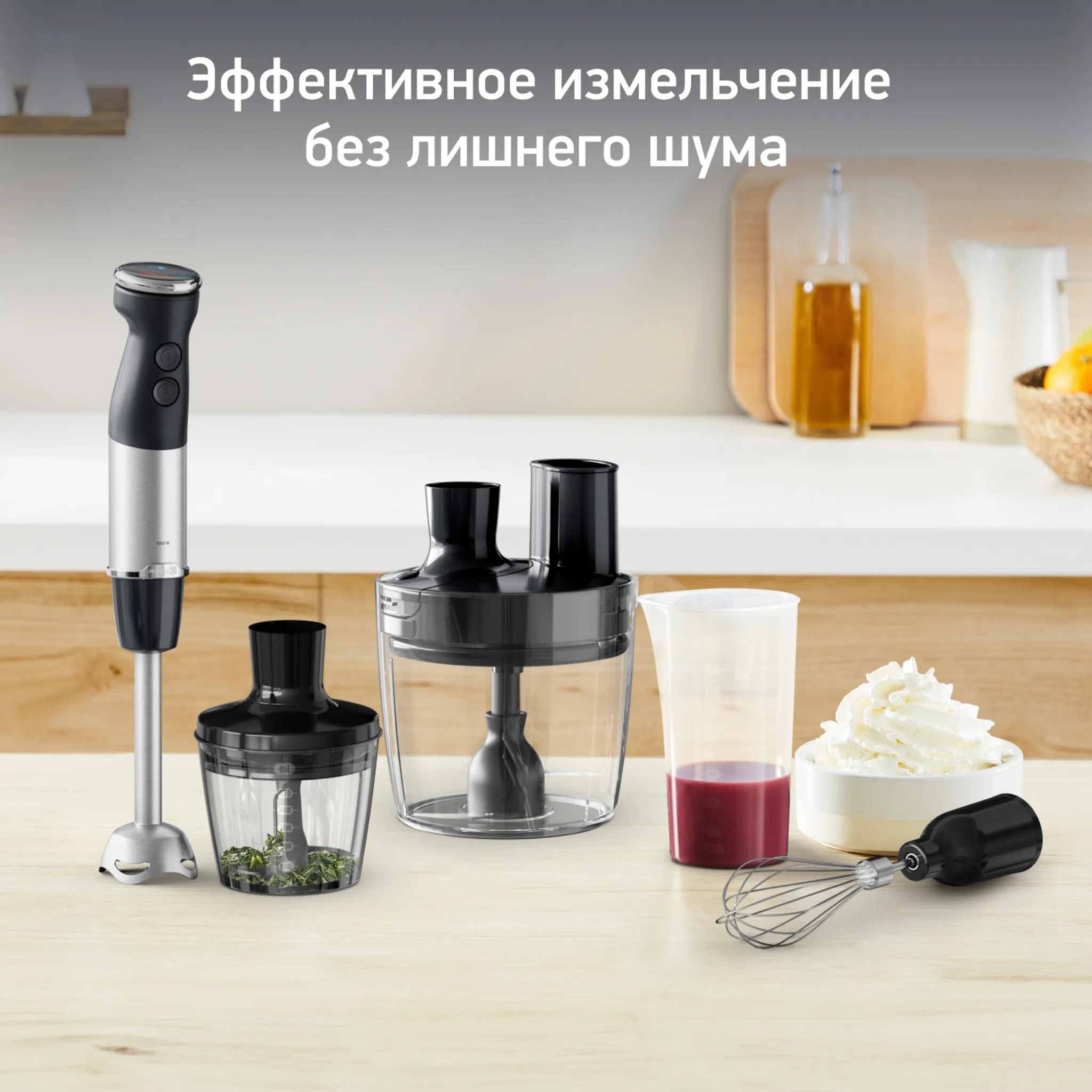 Погружной блендер Moulinex Quickchef+