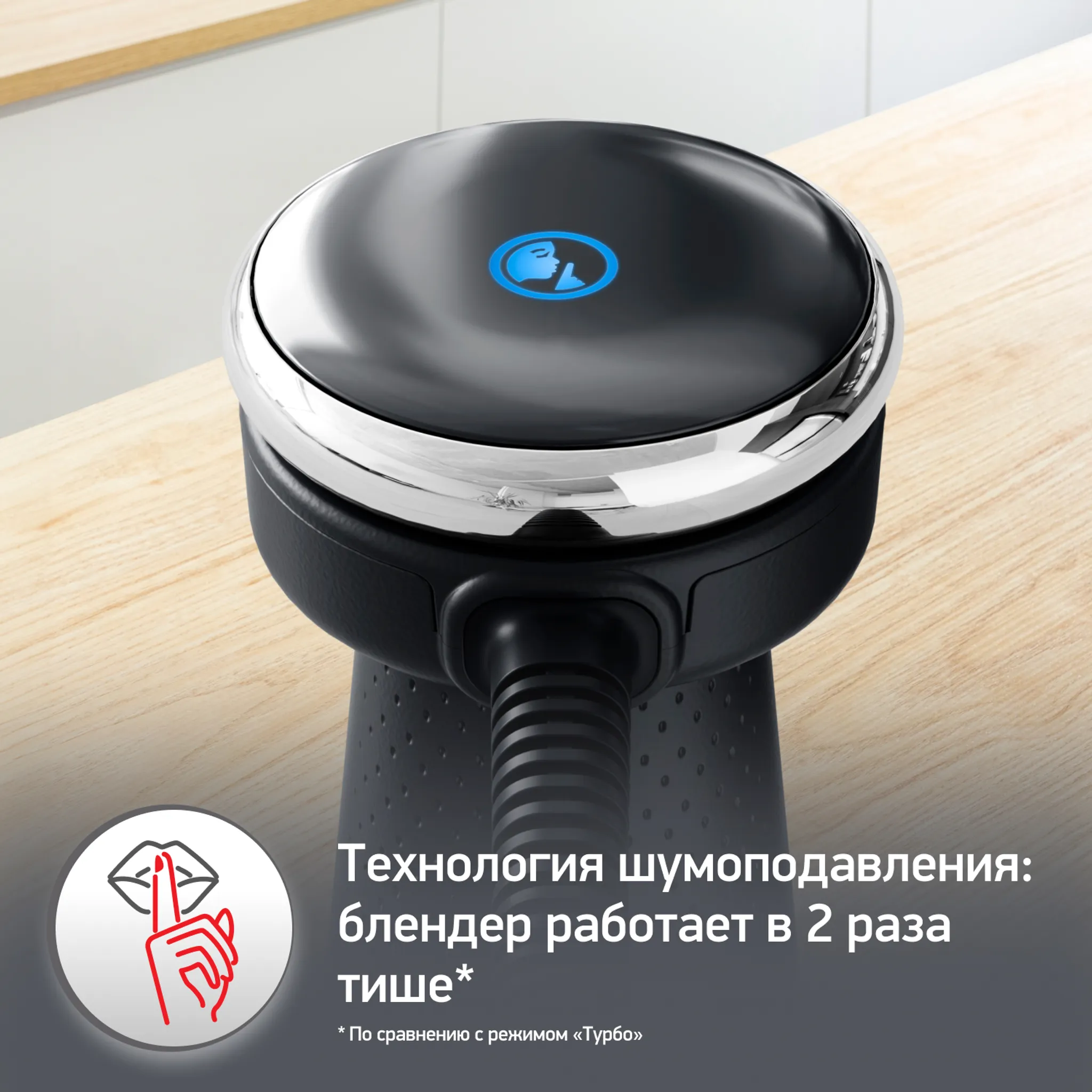 Погружной блендер Moulinex Quickchef+