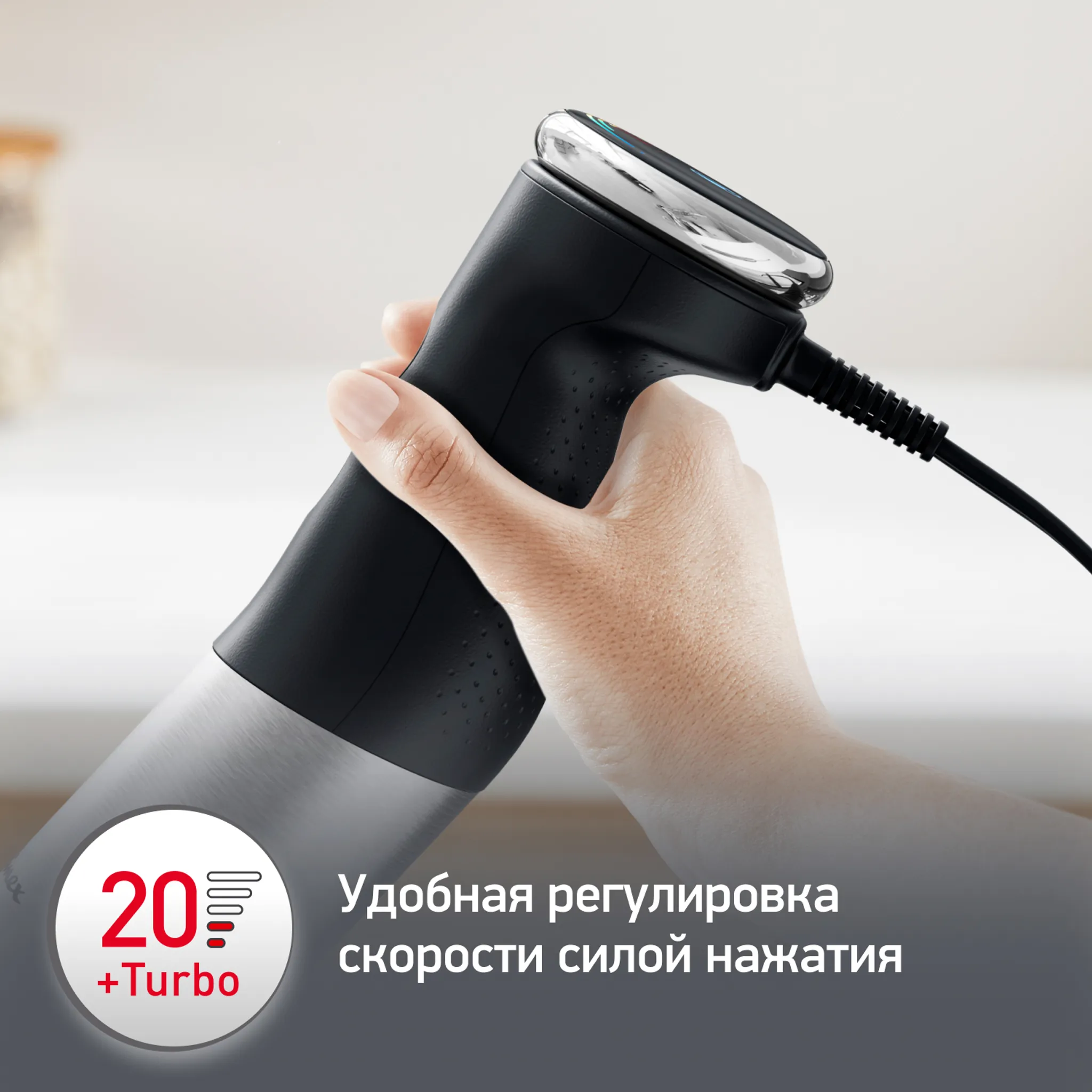 Погружной блендер Moulinex Quickchef+