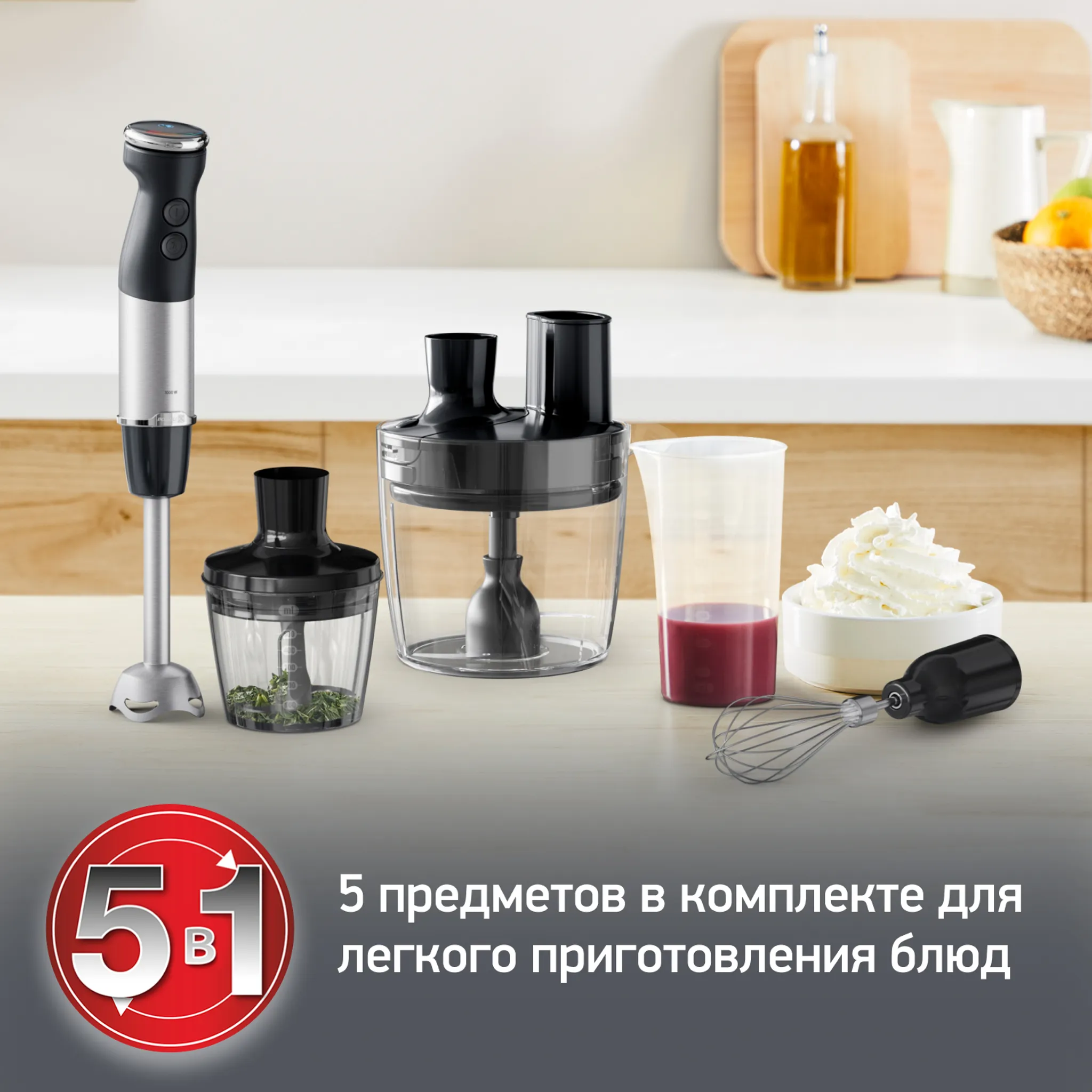 Погружной блендер Moulinex Quickchef+