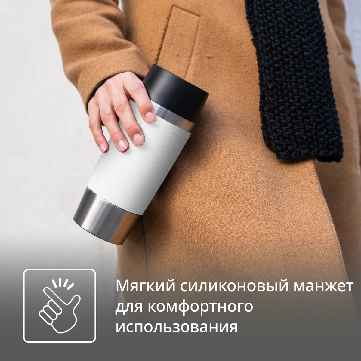 Термокружка Tefal из нержавеющей стали Essentia N2024617 0.36 л