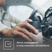 Термокружка Tefal из нержавеющей стали Essentia N2024617 0.36 л