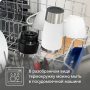 Термокружка Tefal из нержавеющей стали Essentia N2024617 0.36 л