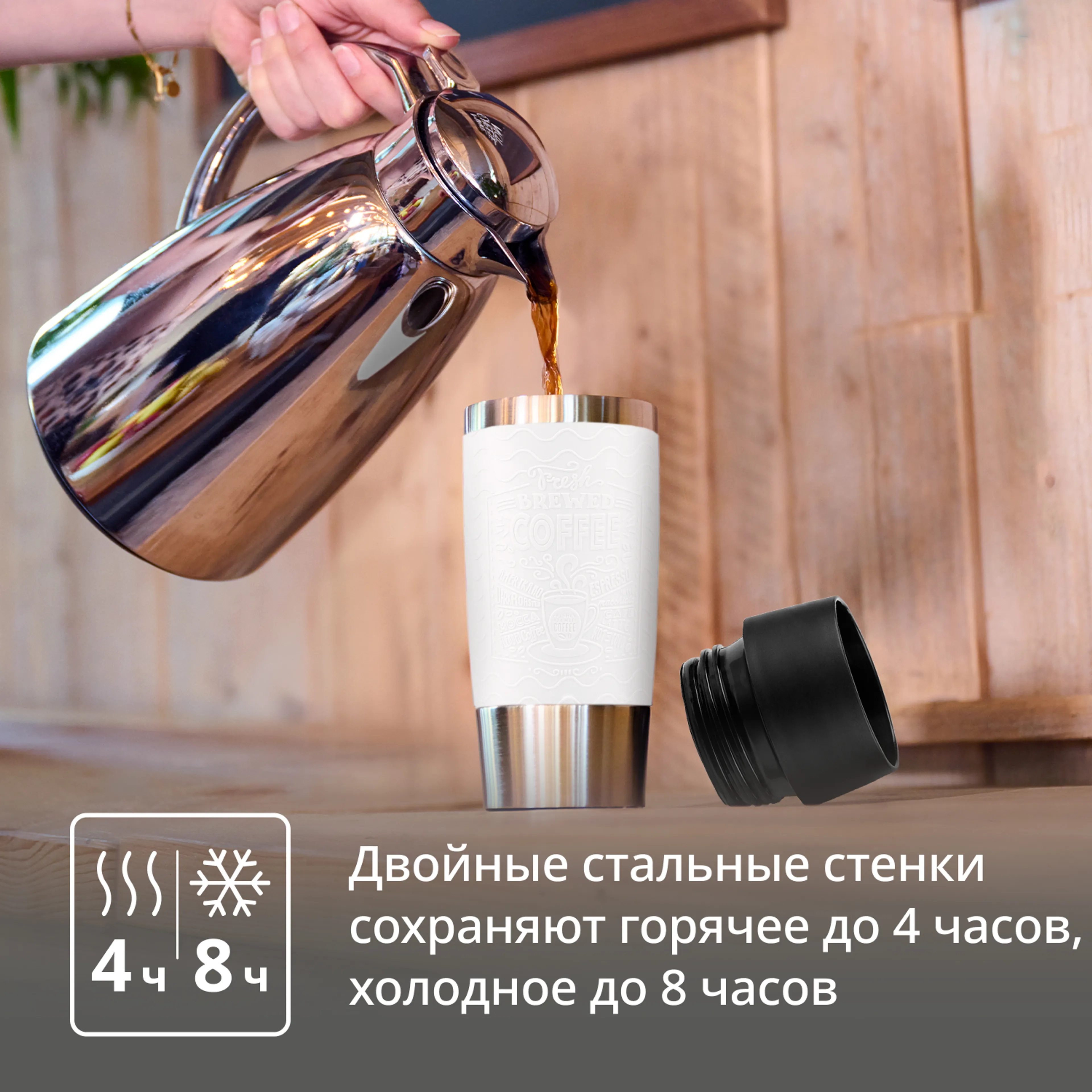 Термокружка Tefal из нержавеющей стали Essentia N2024617 0.36 л