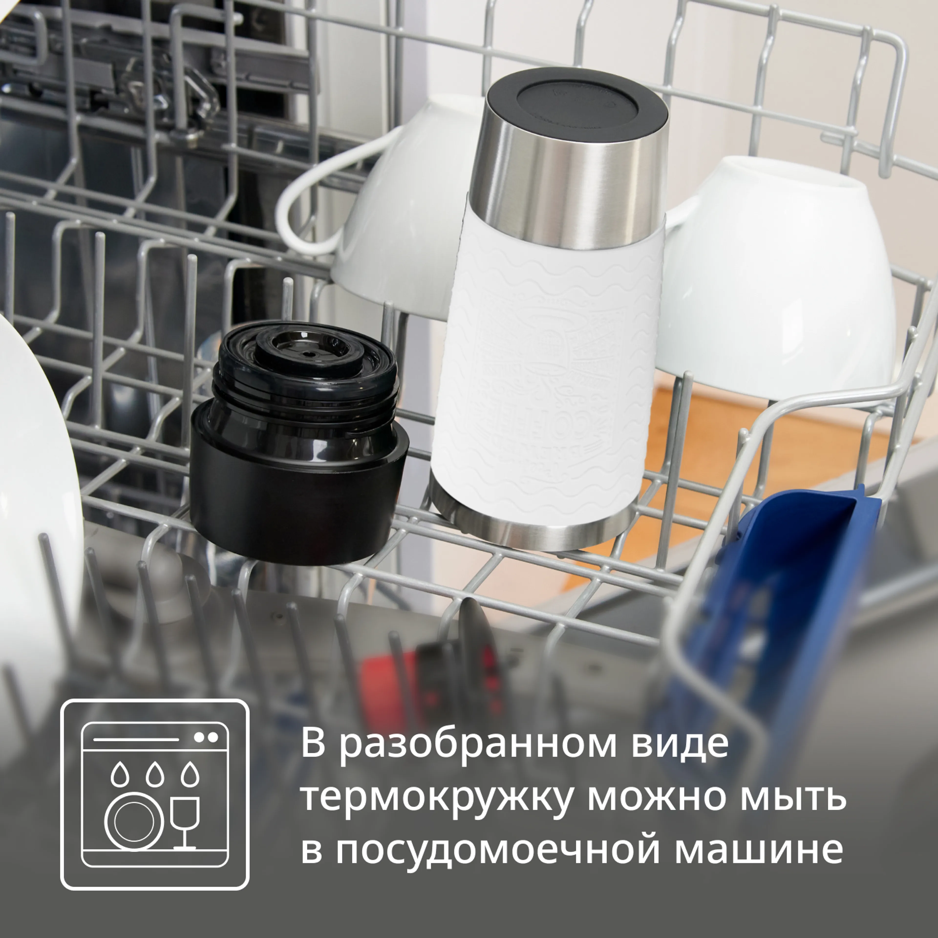 Термокружка Tefal из нержавеющей стали Essentia N2024617 0.36 л