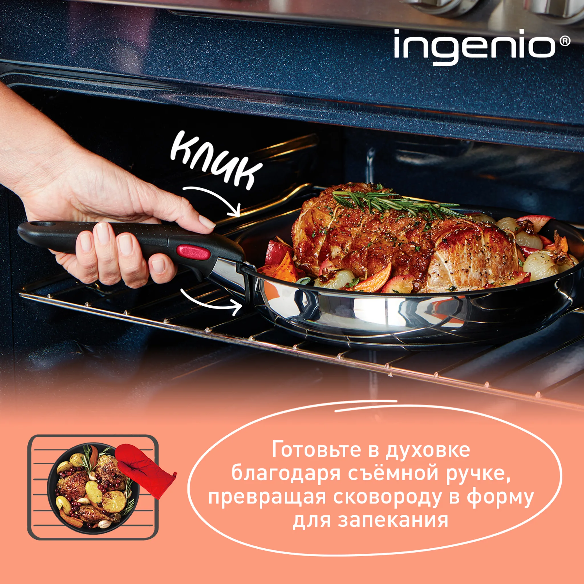 Набор посуды из нержавеющей стали Tefal Ingenio Cook Eat 15 предметов  L881SF04