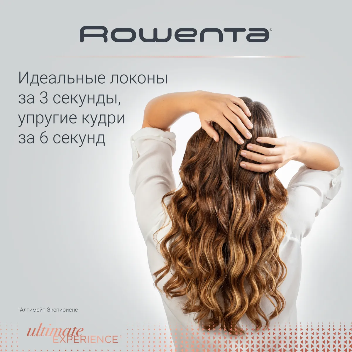 Стайлер для волос Rowenta Ultimate Experience Air Curl Pro, Hair Curler, L CF4311F0
