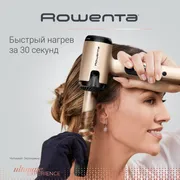 Стайлер для волос Rowenta Ultimate Experience Air Curl Pro, Hair Curler, L CF4311F0