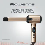 Стайлер для волос Rowenta Ultimate Experience Air Curl Pro, Hair Curler, L CF4311F0