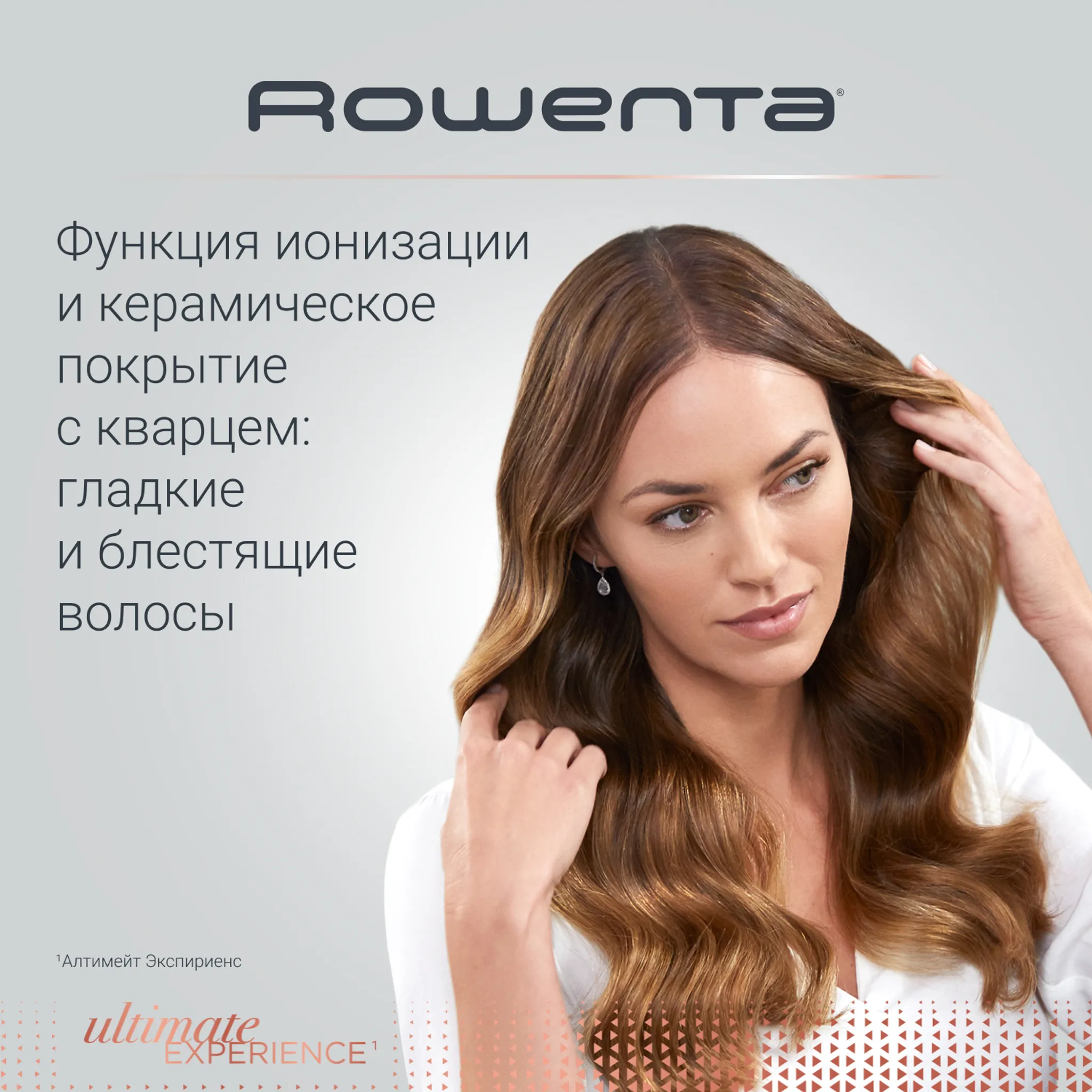 Стайлер для волос Rowenta Ultimate Experience Air Curl Pro, Hair Curler, L