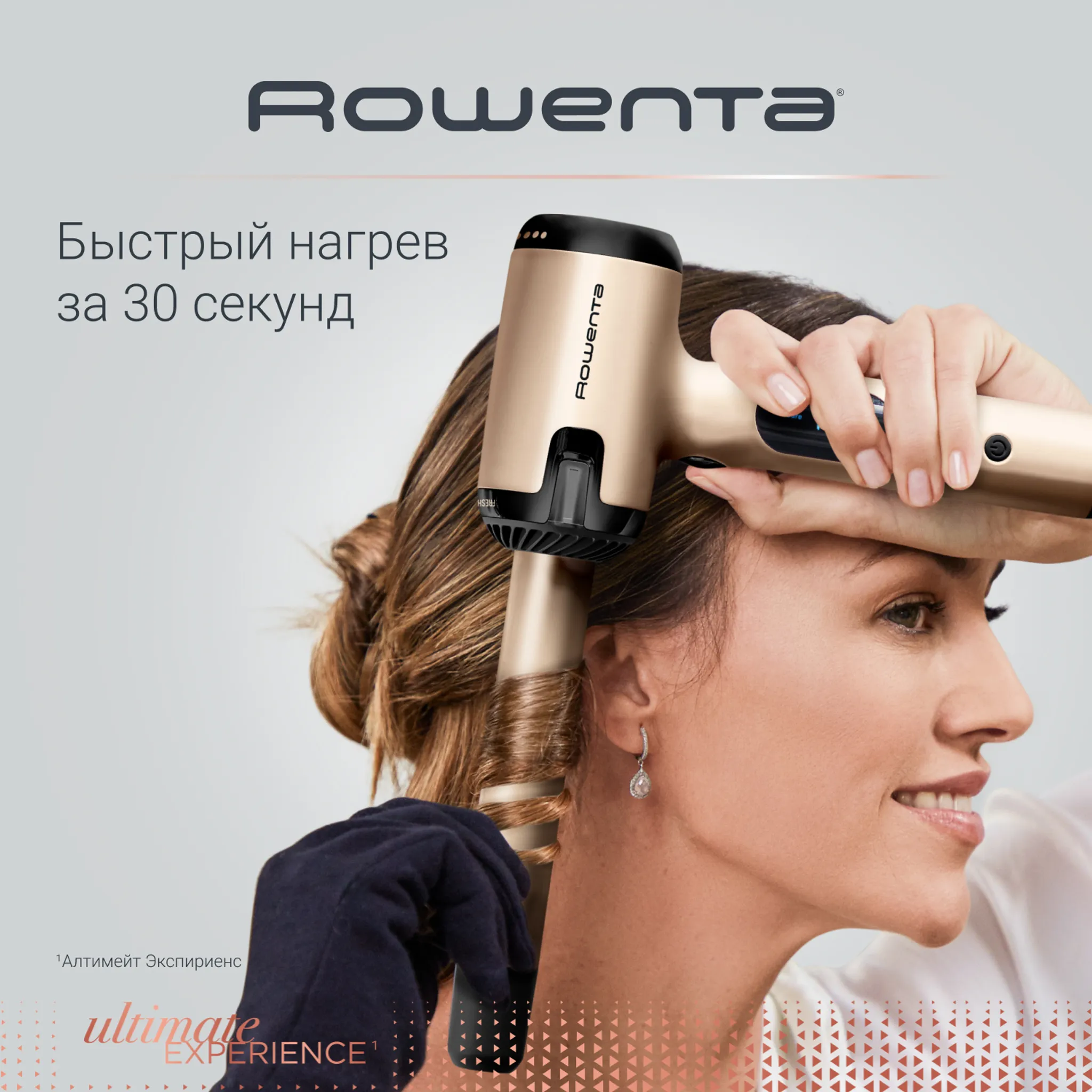Стайлер для волос Rowenta Ultimate Experience Air Curl Pro, Hair Curler, L