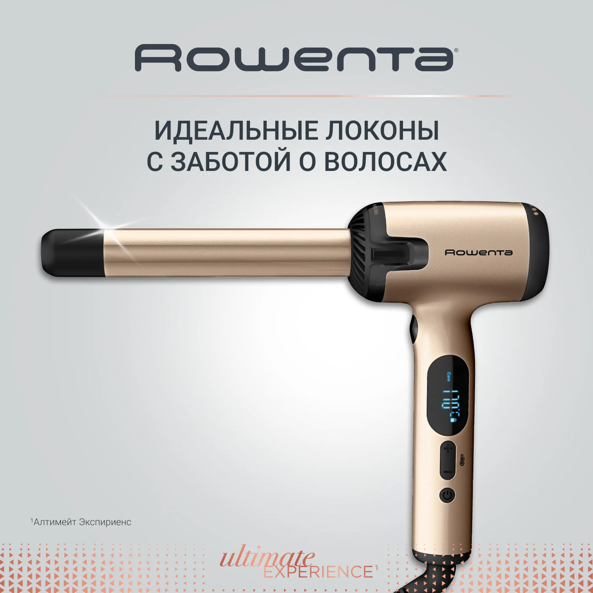 Стайлер для волос Rowenta Ultimate Experience Air Curl Pro, Hair Curler, L