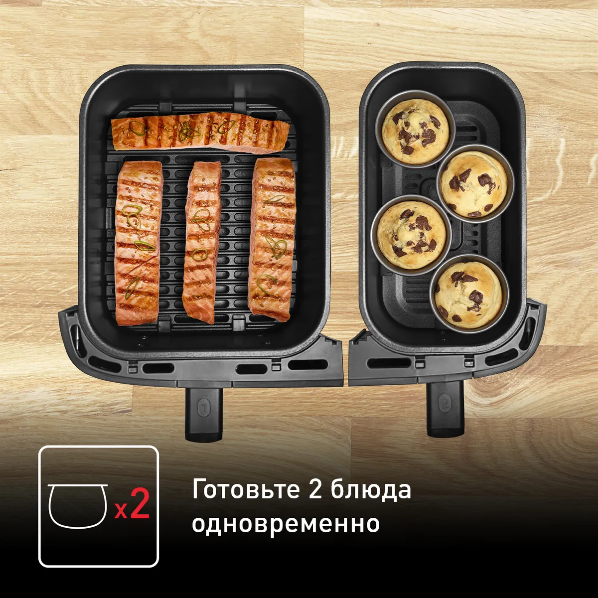 Аэрогриль Tefal Dual Easy Fry & Grill 8,3 л  EY905D10