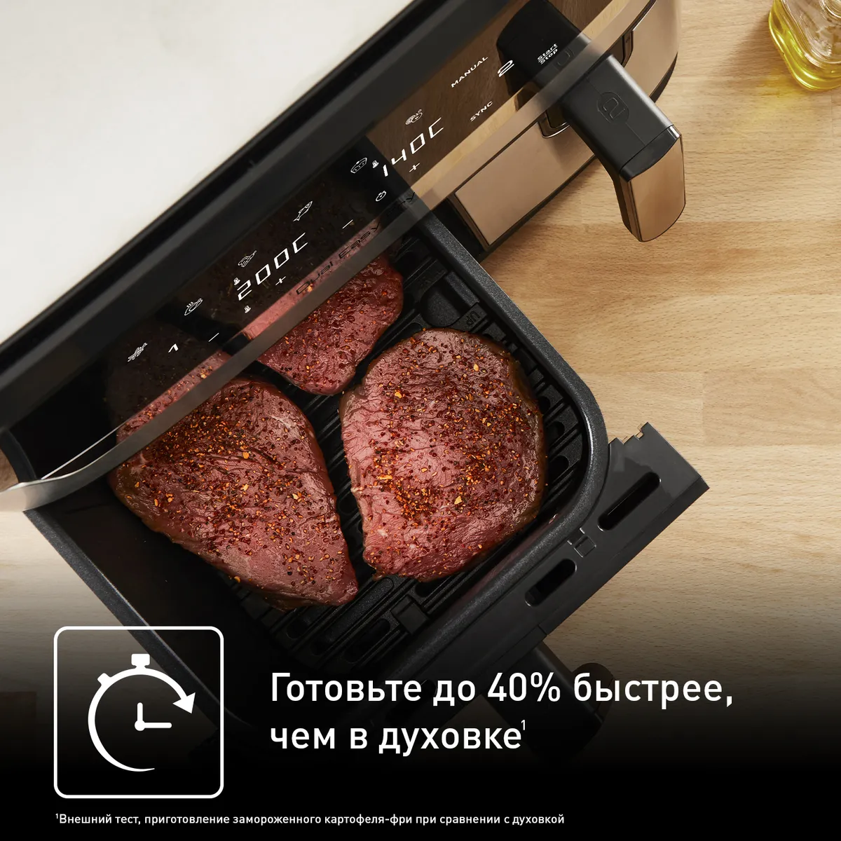 Аэрогриль Tefal Dual Easy Fry & Grill 8,3 л  EY905D10 купить в официальном магазине