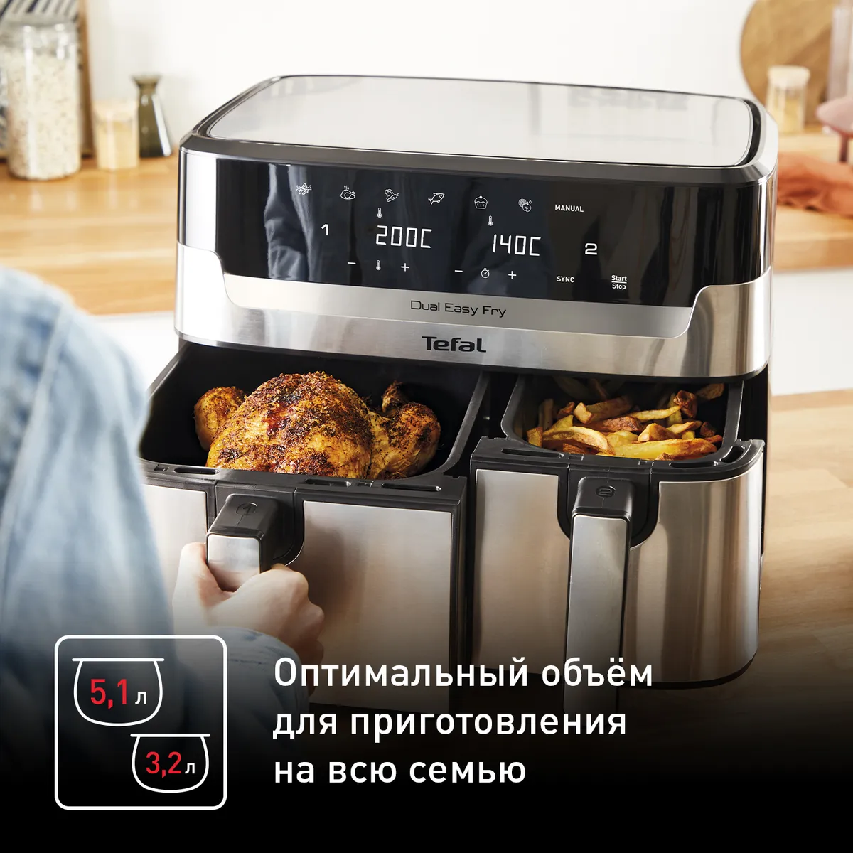 Аэрогриль Tefal Dual Easy Fry & Grill 8,3 л  EY905D10