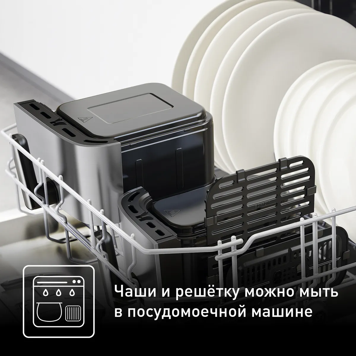 Аэрогриль Tefal Dual Easy Fry & Grill 8,3 л  EY905D10